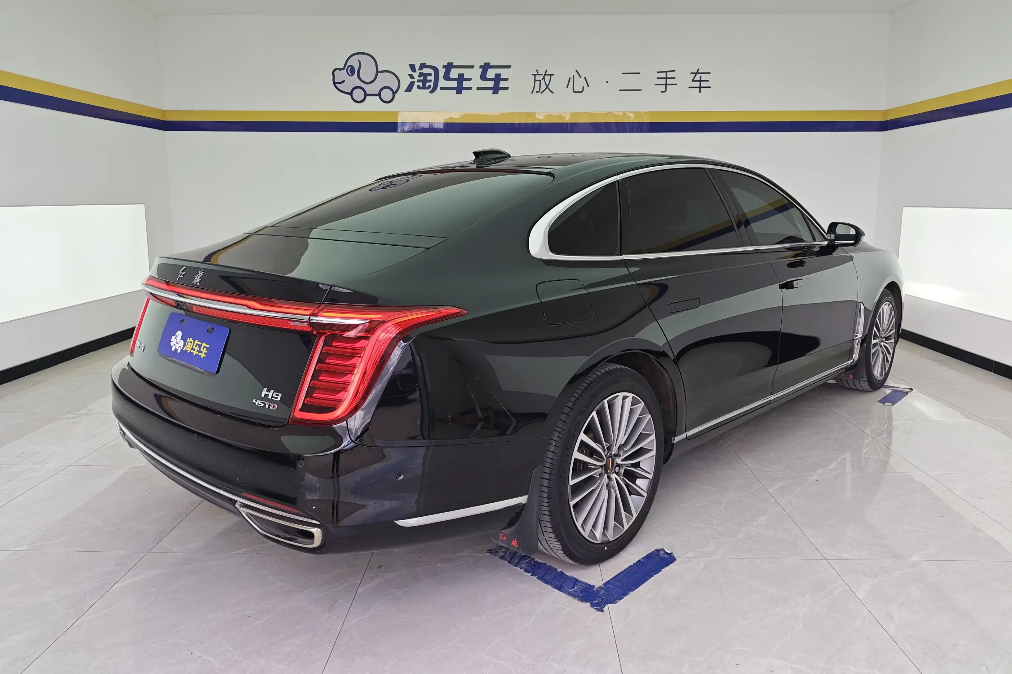 Hongqi H9