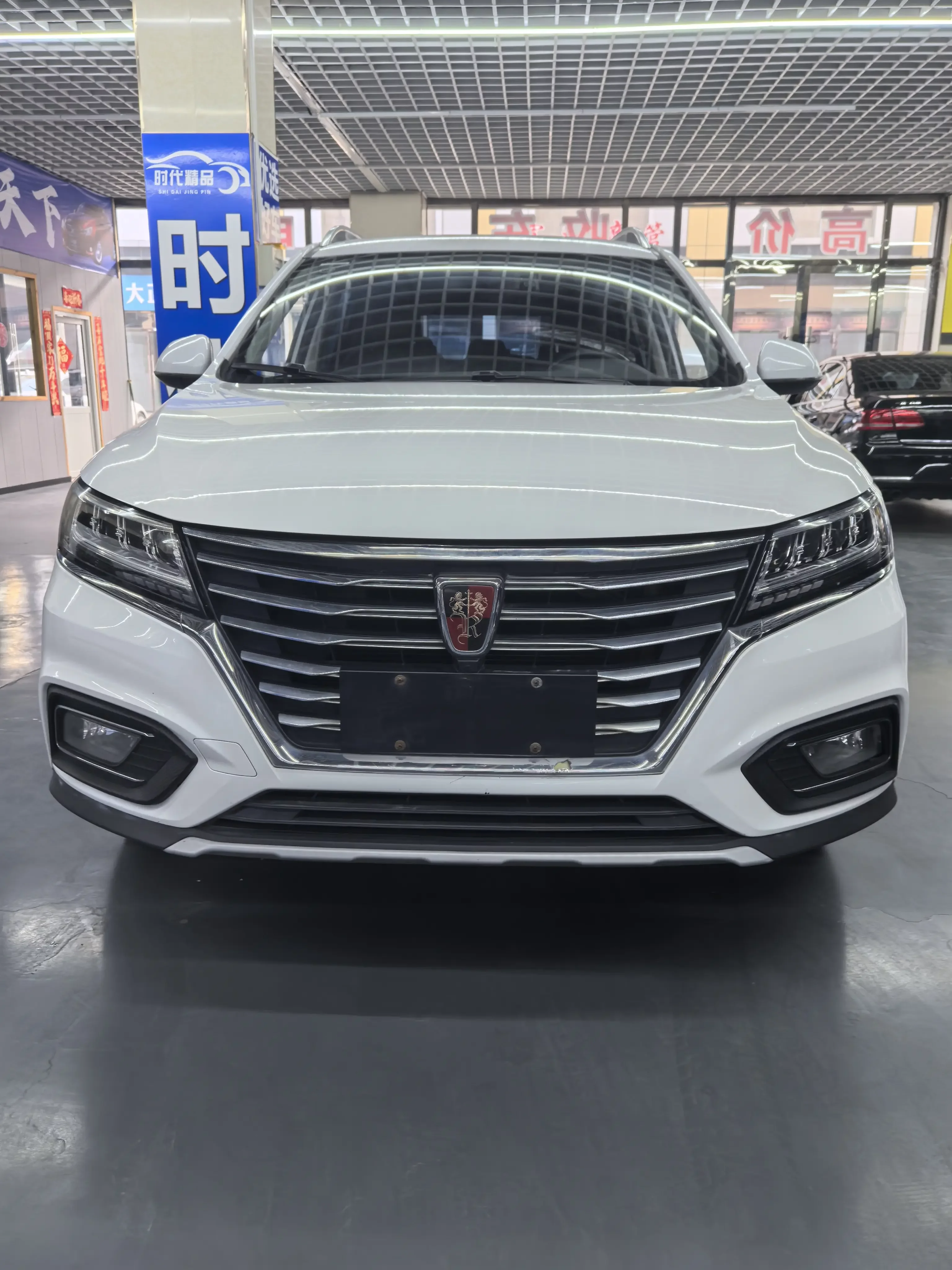 Roewe RX5