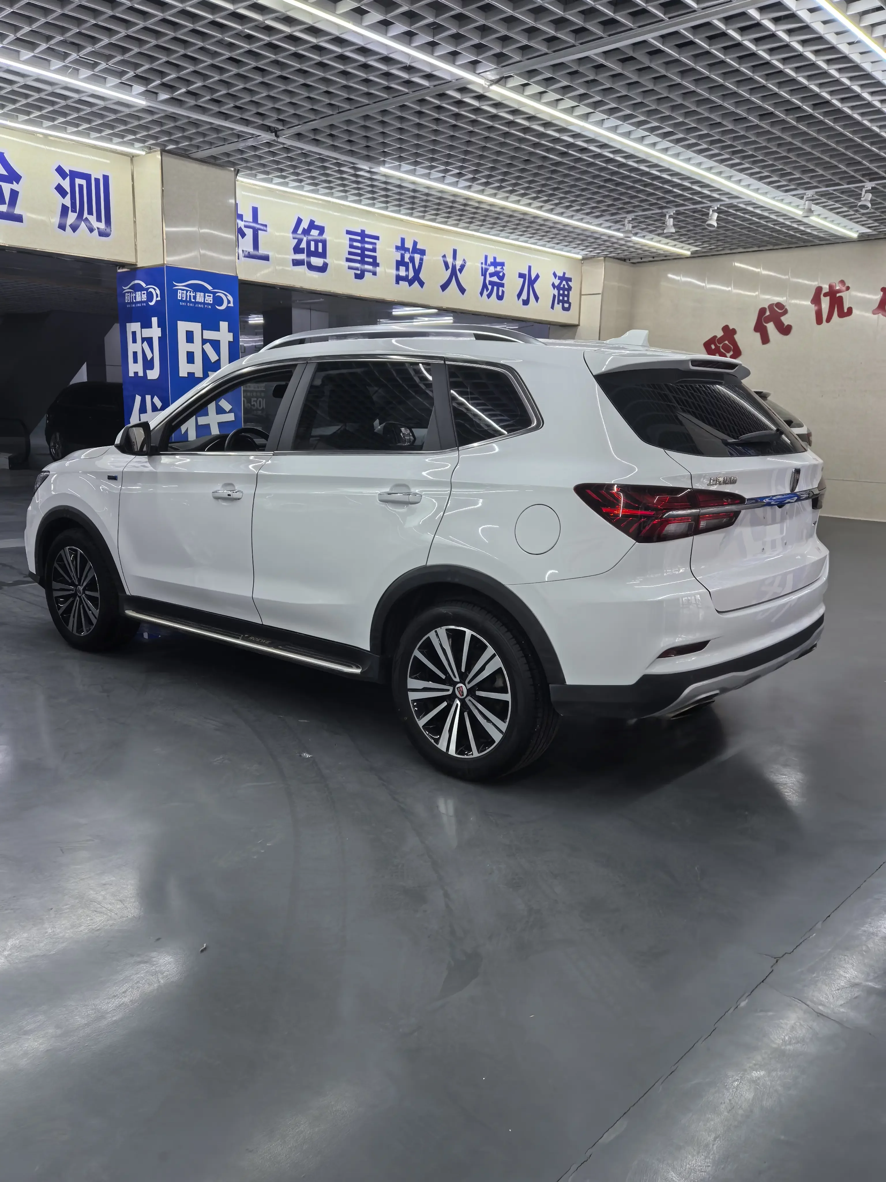 Roewe RX5