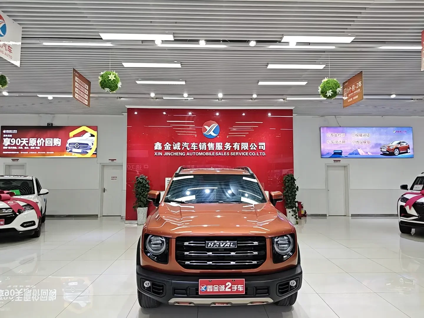 Haval Dargo