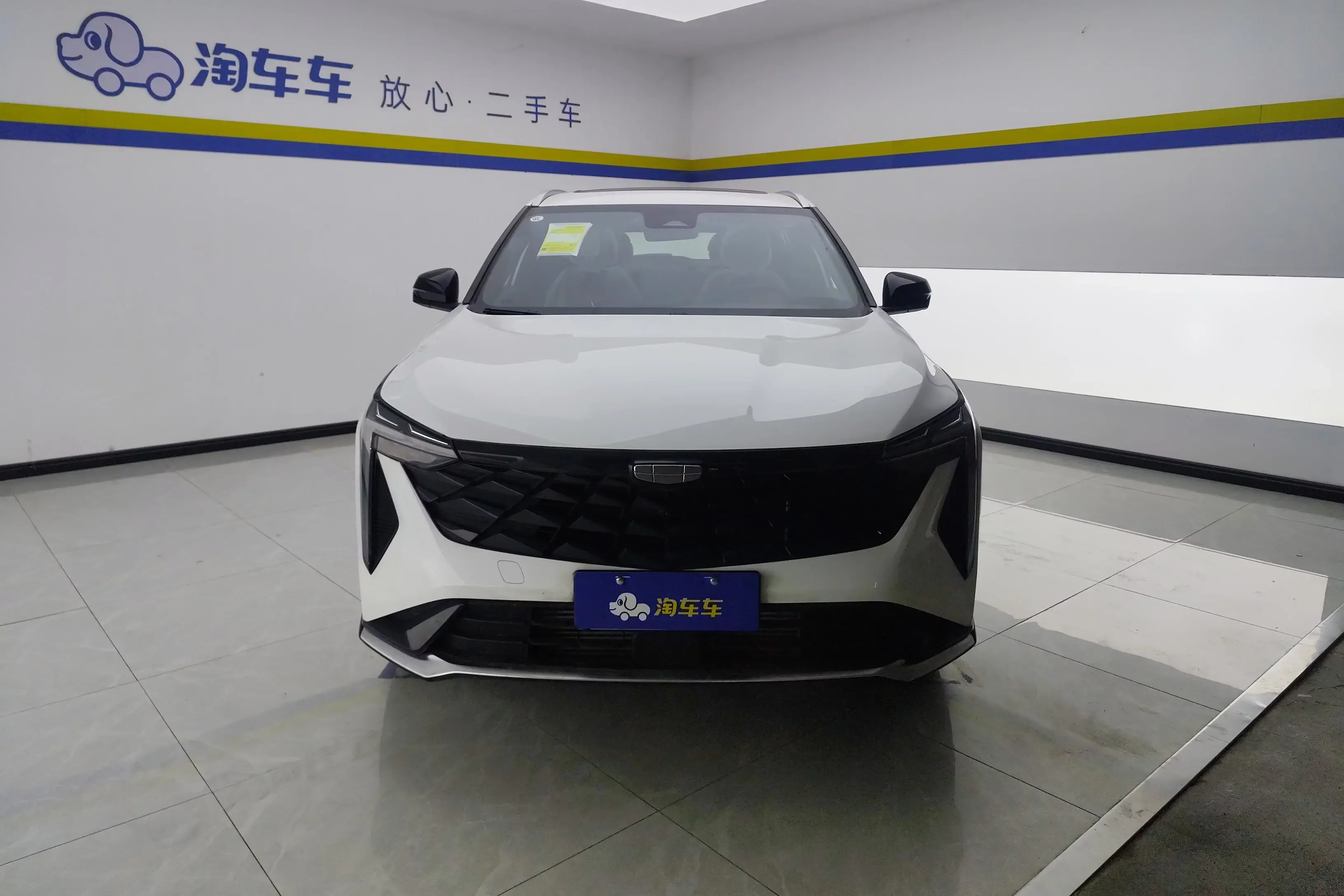 Geely Atlas