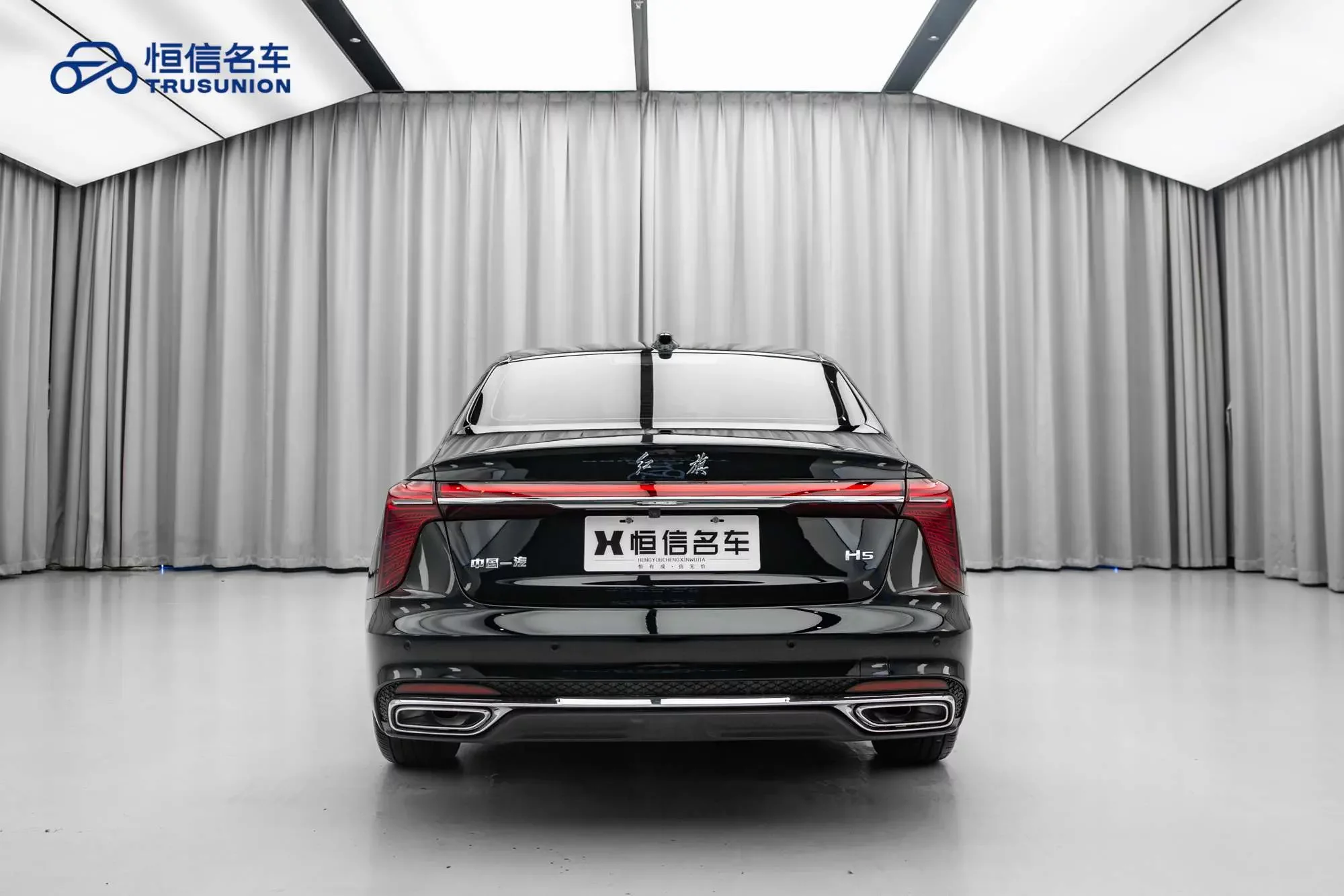 Hongqi H5