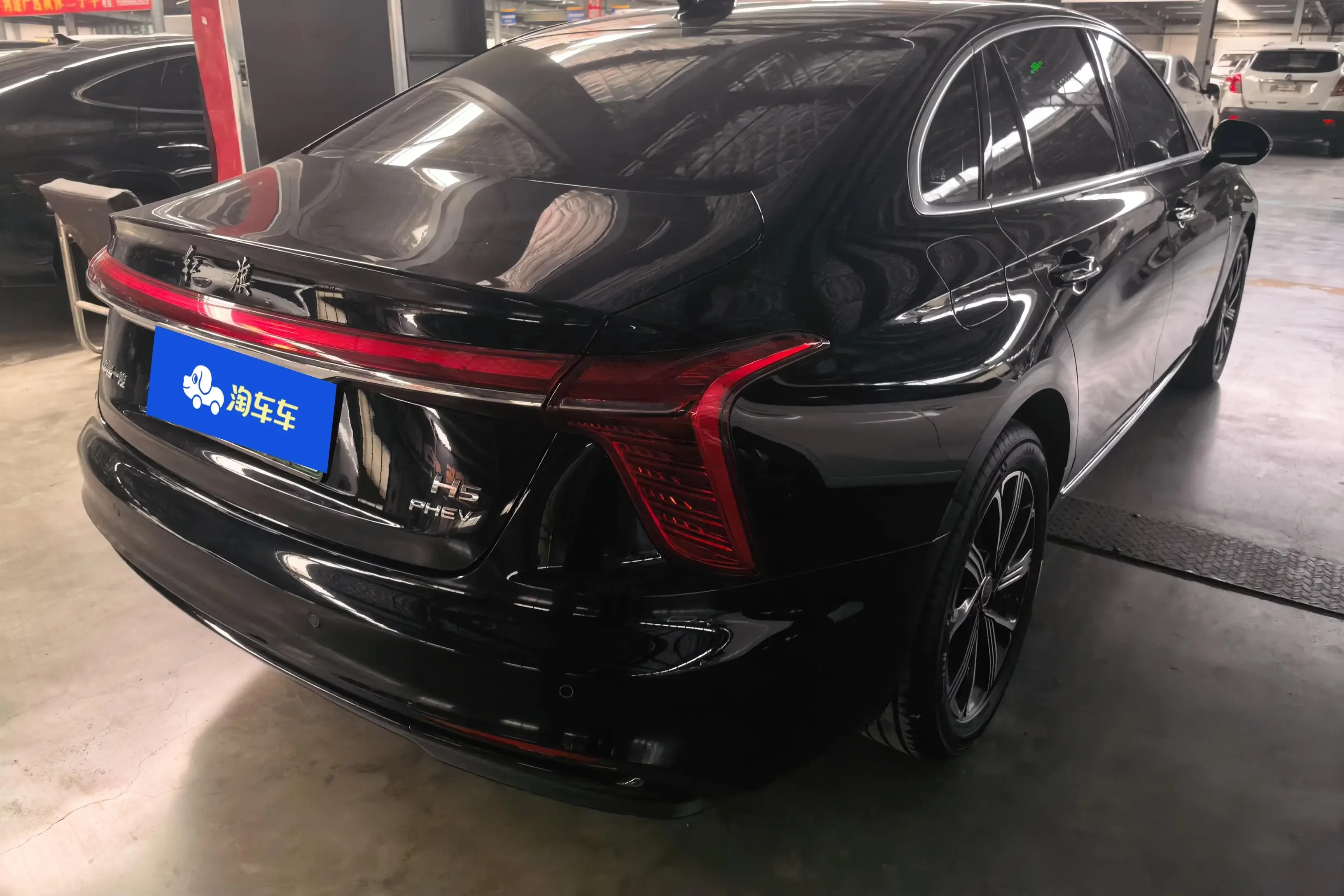 Hongqi H5 PHEV