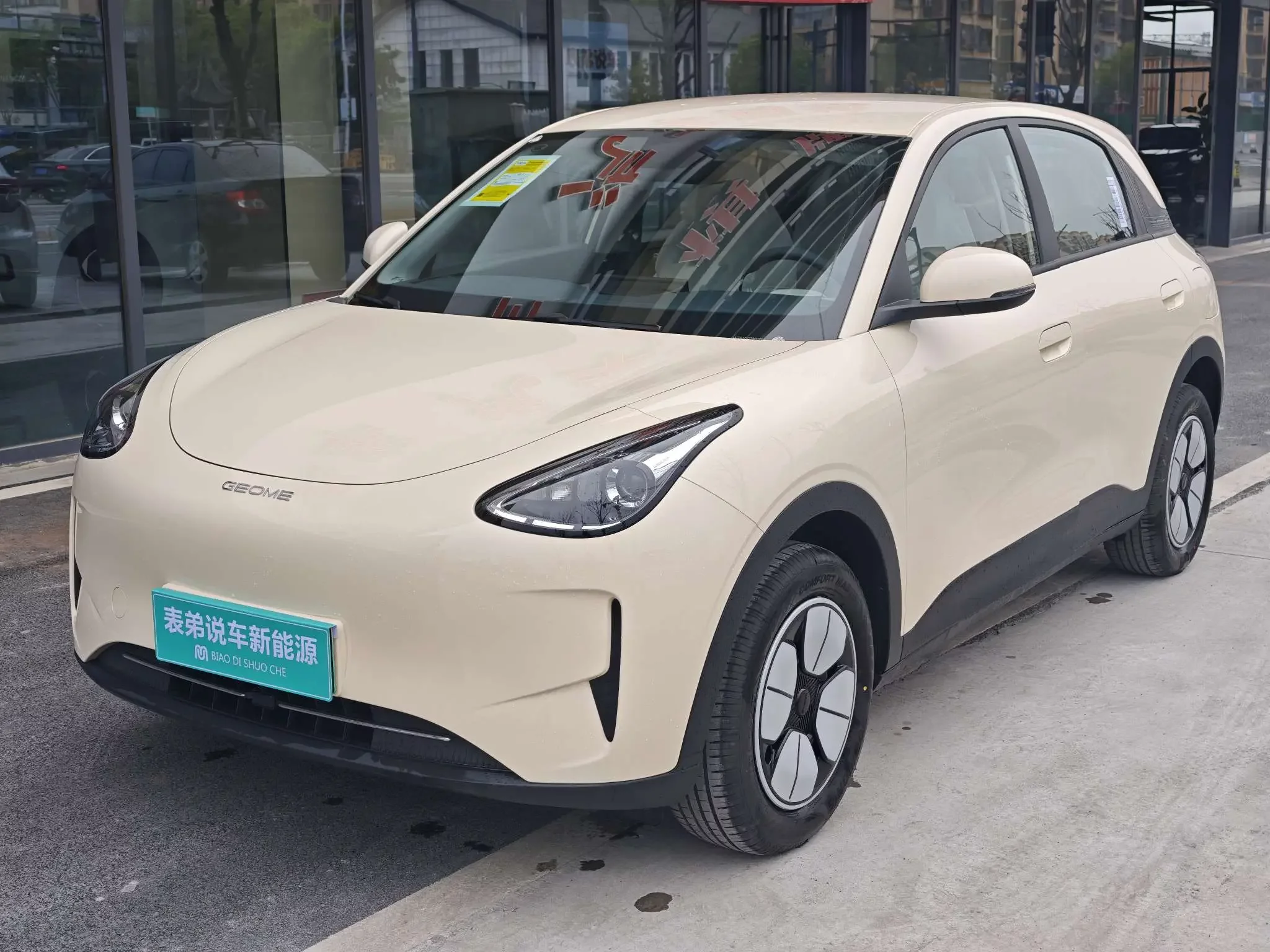 Geely Star Wish