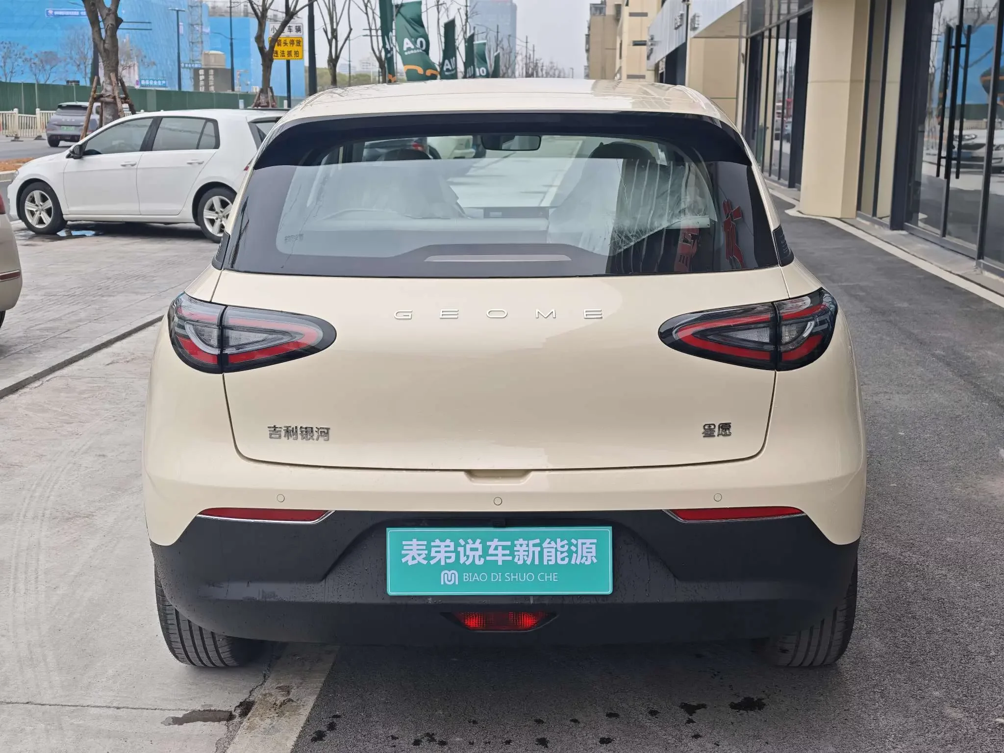 Geely Star Wish