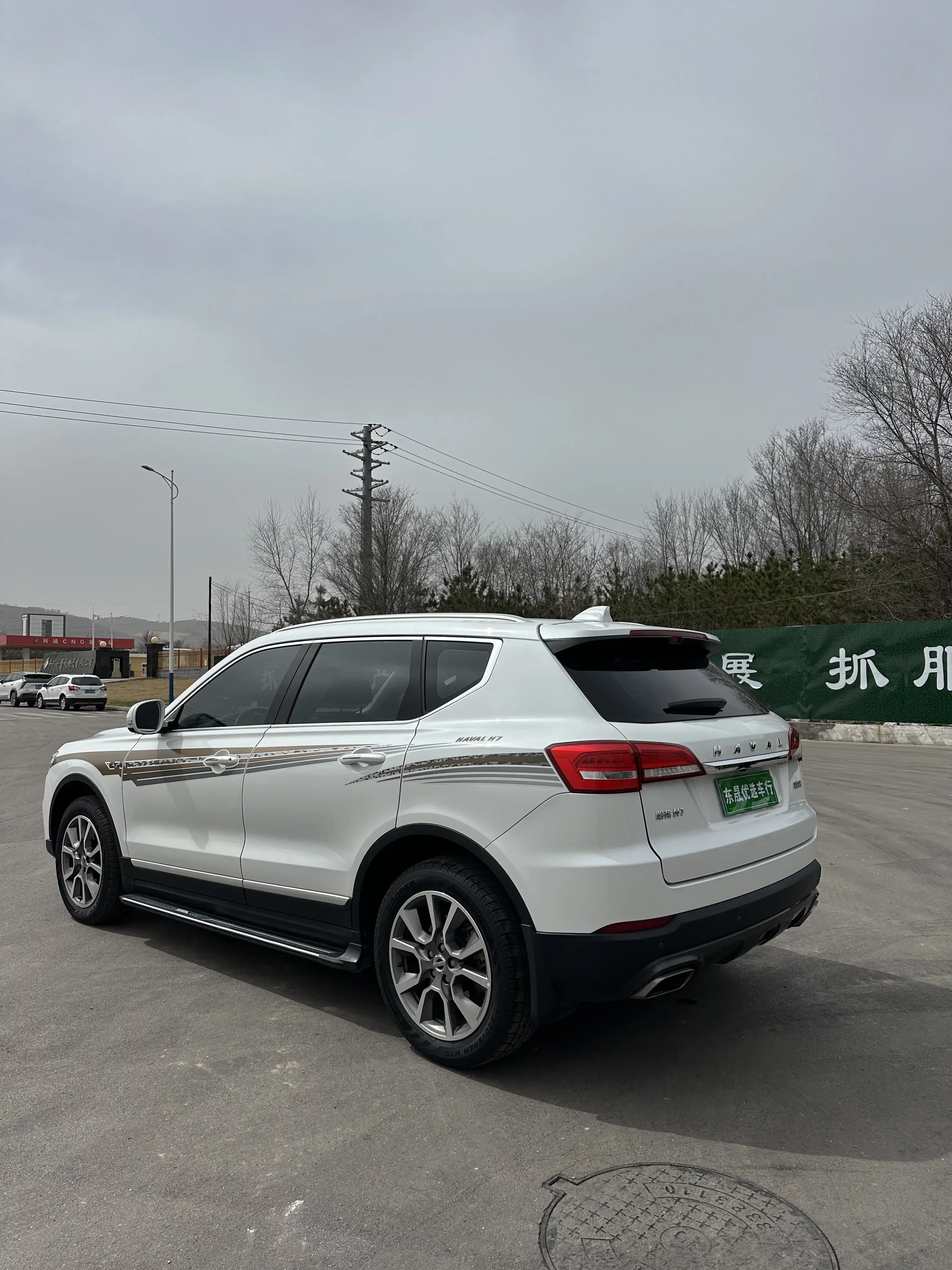 Haval H7