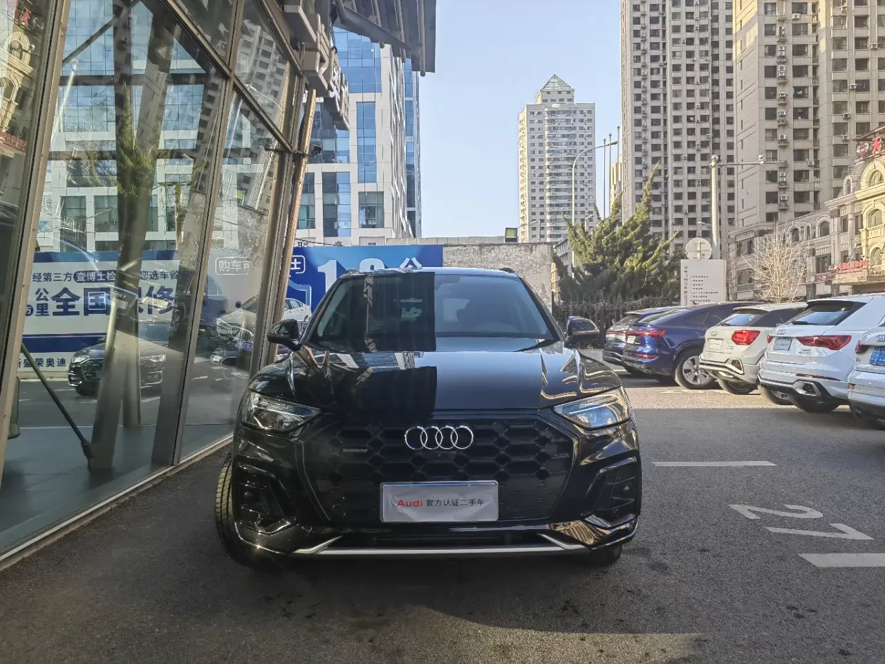Audi Q5L