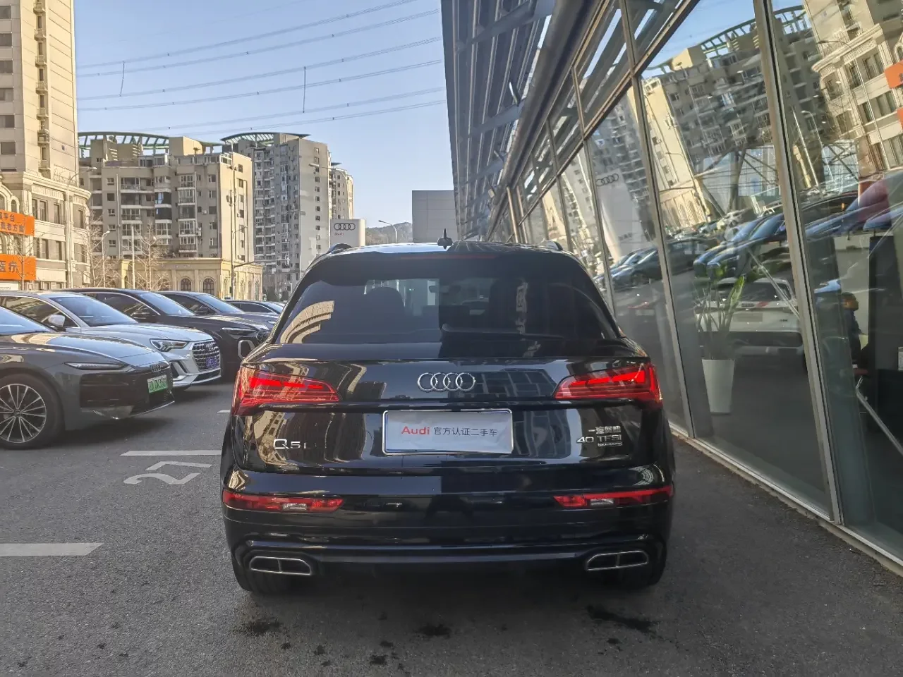 Audi Q5L