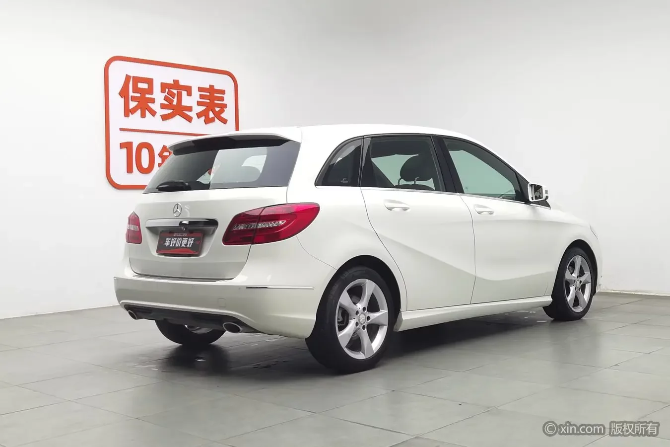 Mercedes-Benz B Class