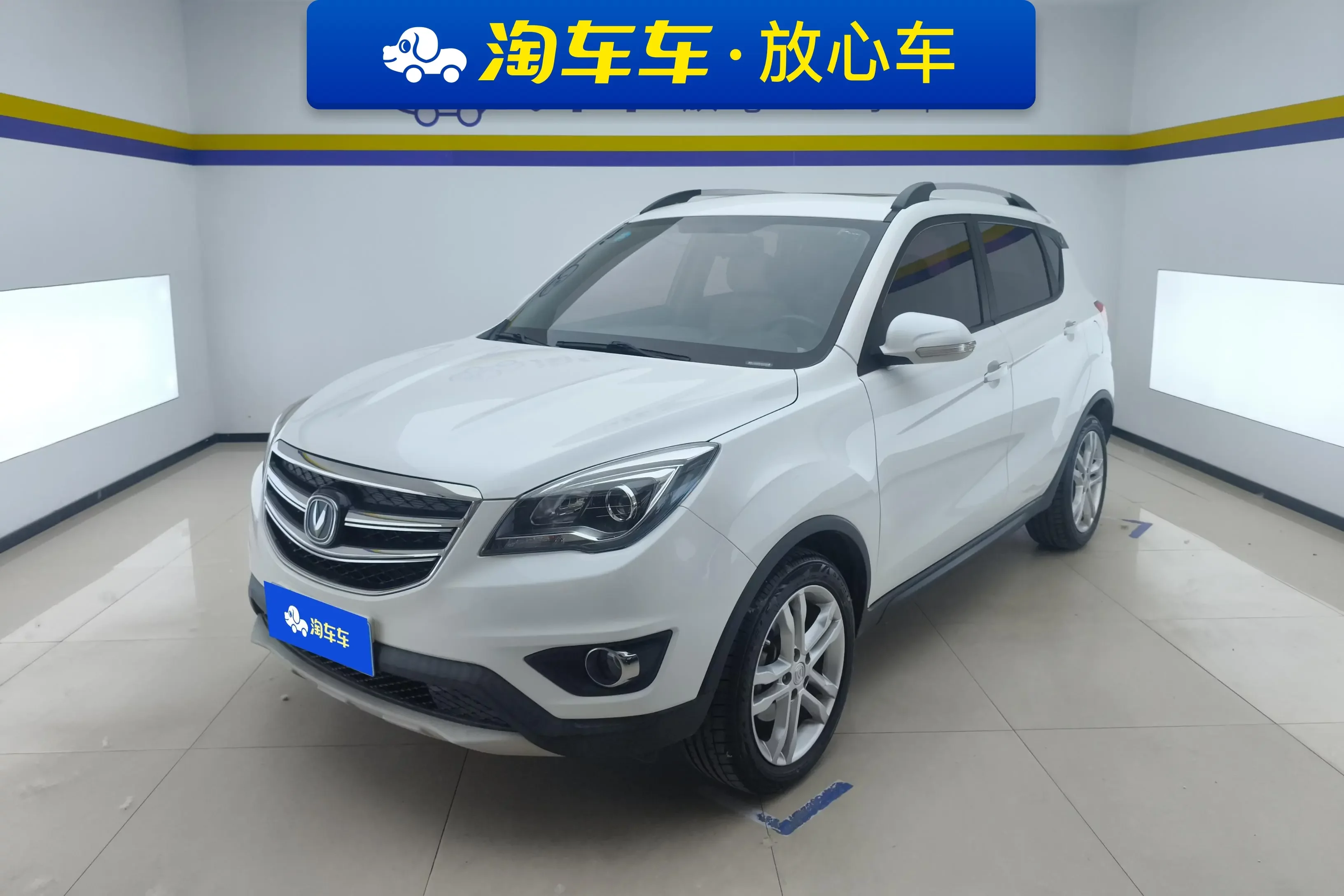 Changan CS35