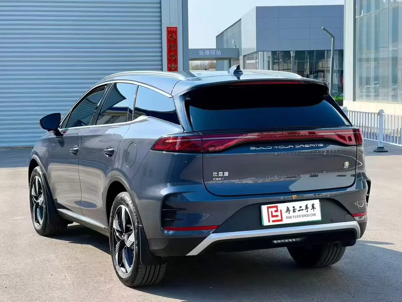 BYD Tang DM