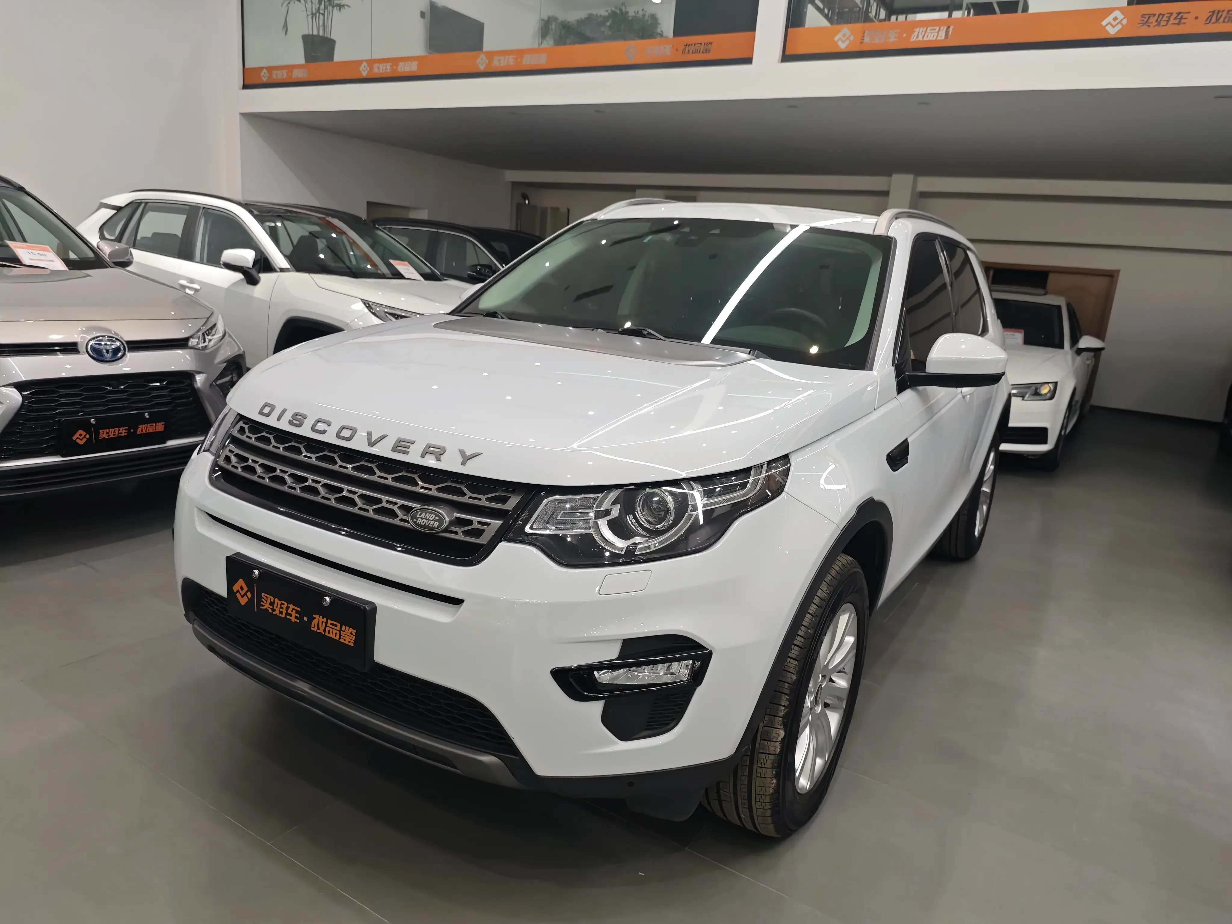 Land Rover Discover the magic
