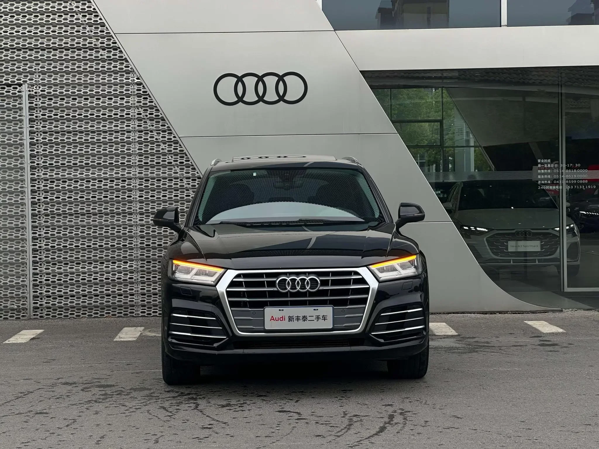 Audi Q5L