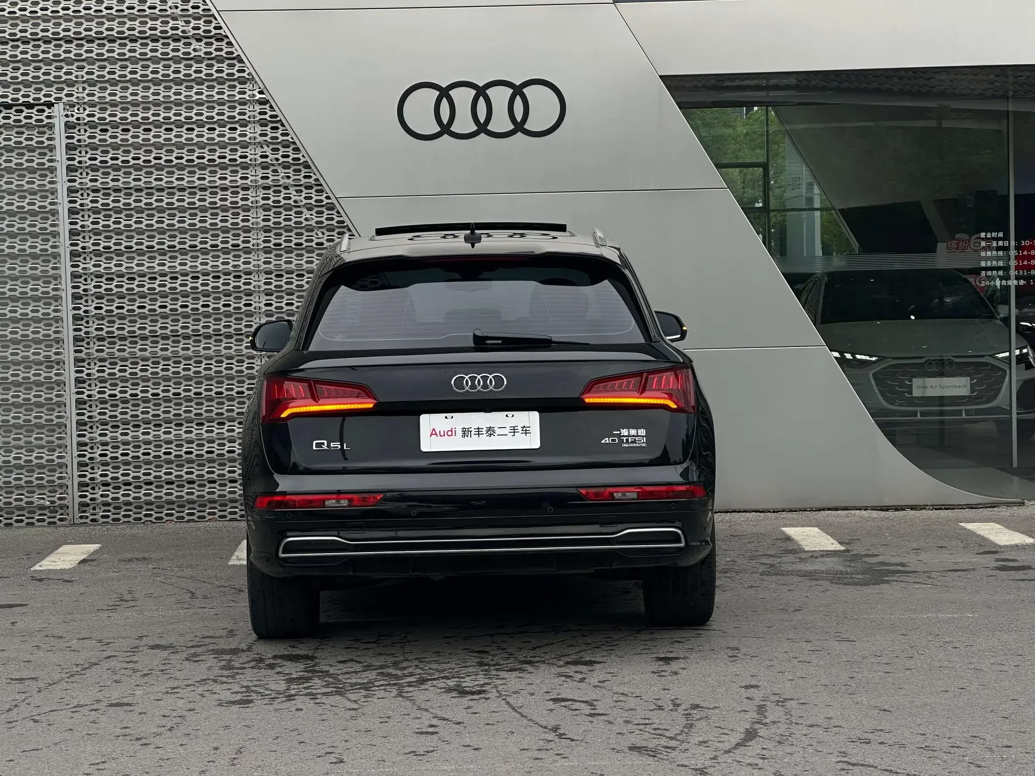 Audi Q5L