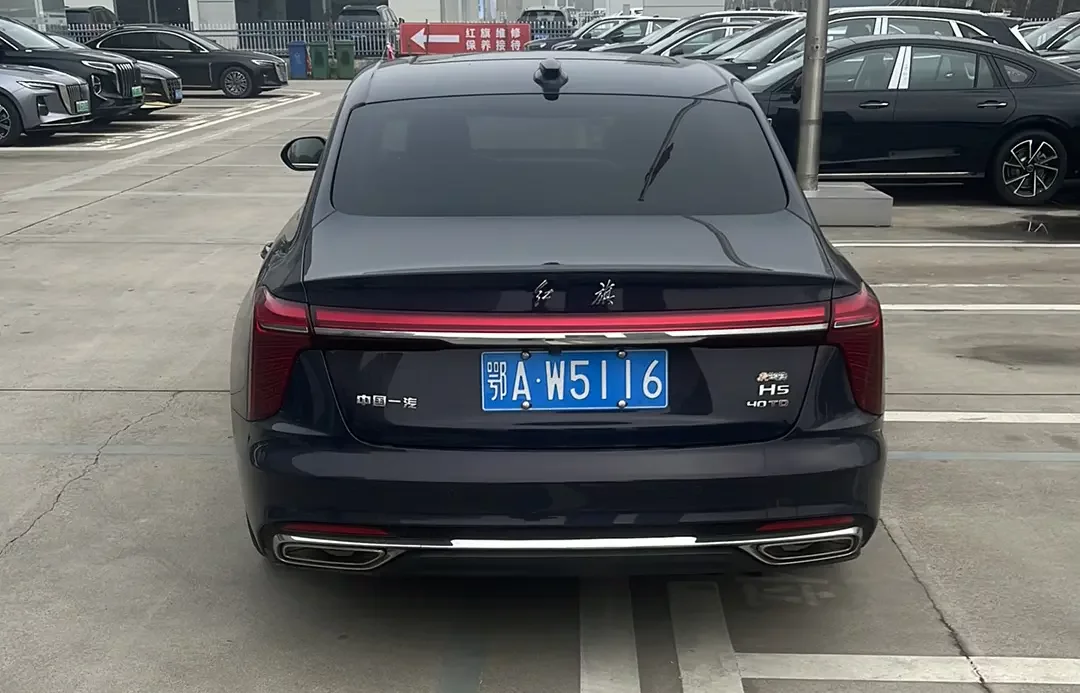 Hongqi H5