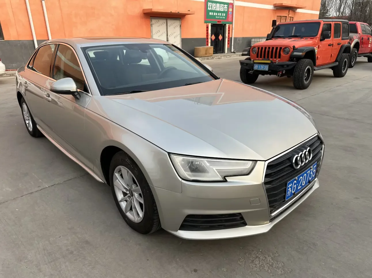 Audi A4L