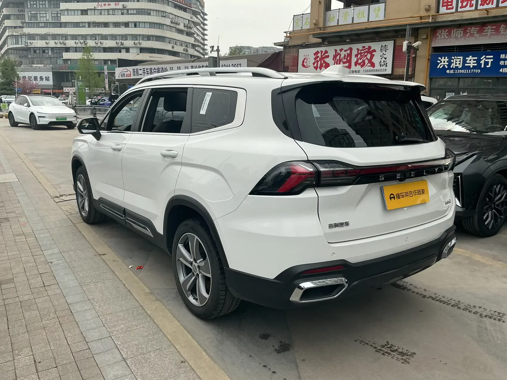Geely Haoyue L