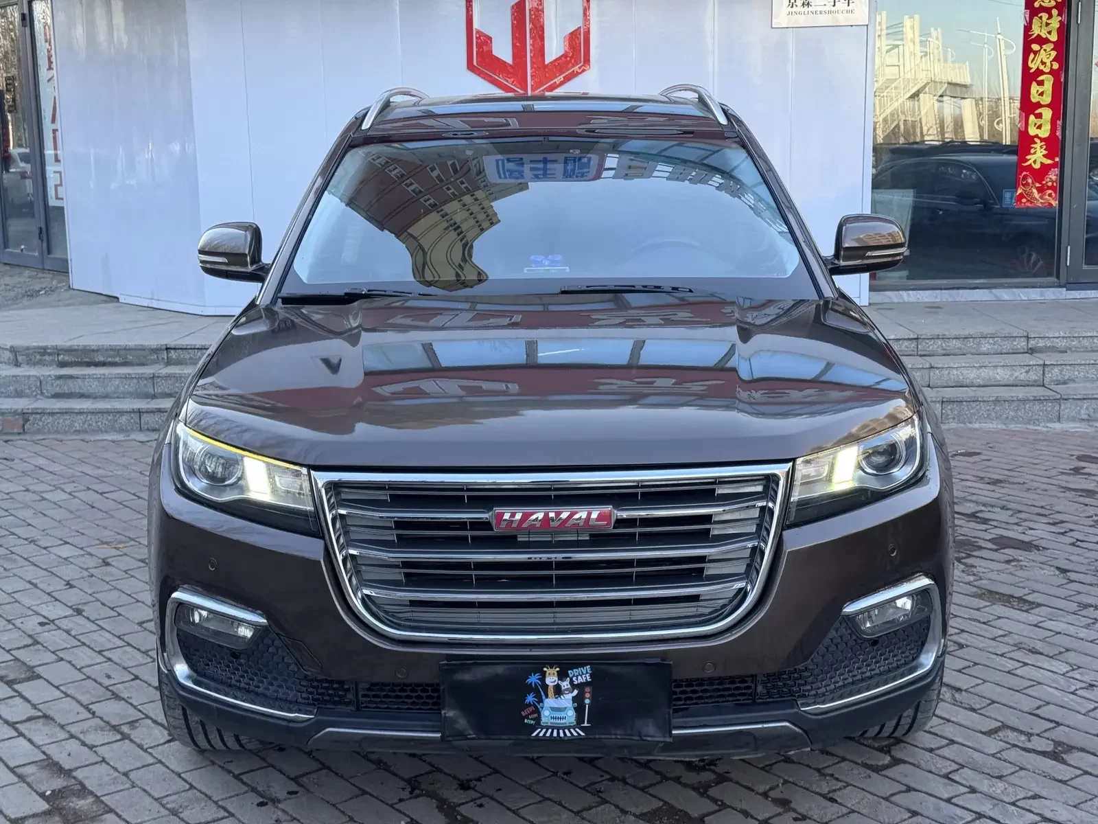 Haval H7