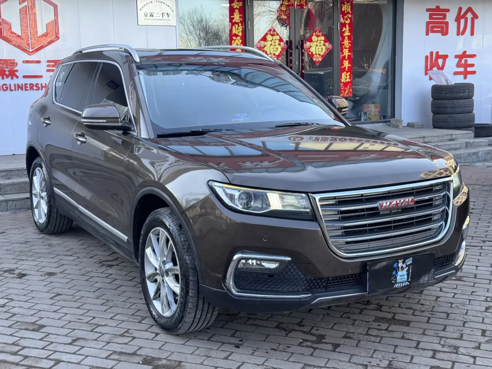 Haval H7