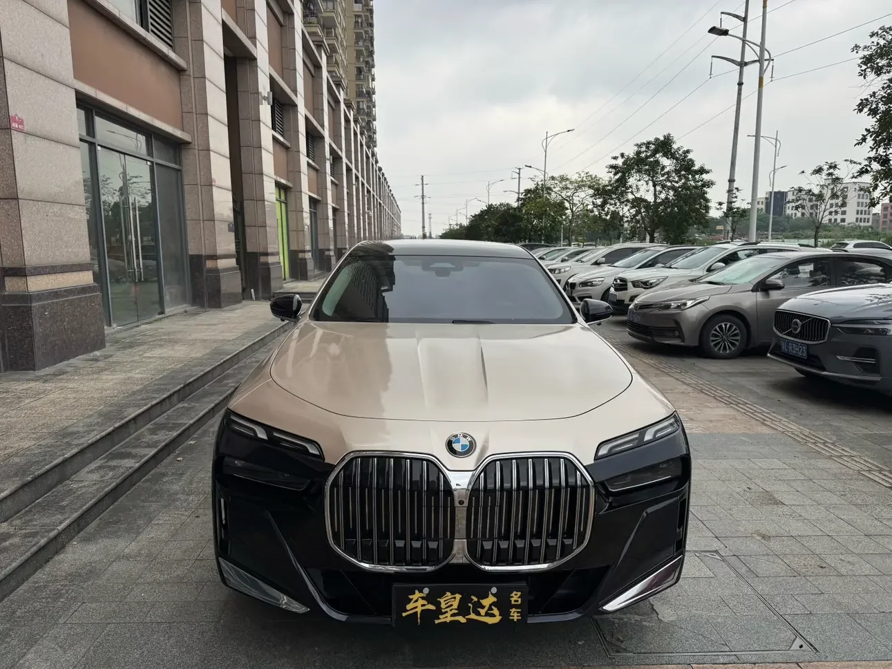 BMW 7 Series