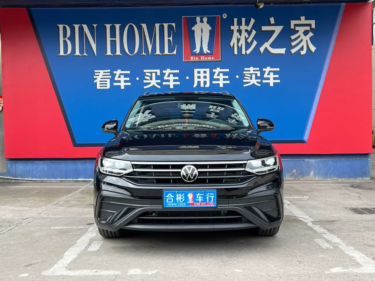 Volkswagen Tiguan L