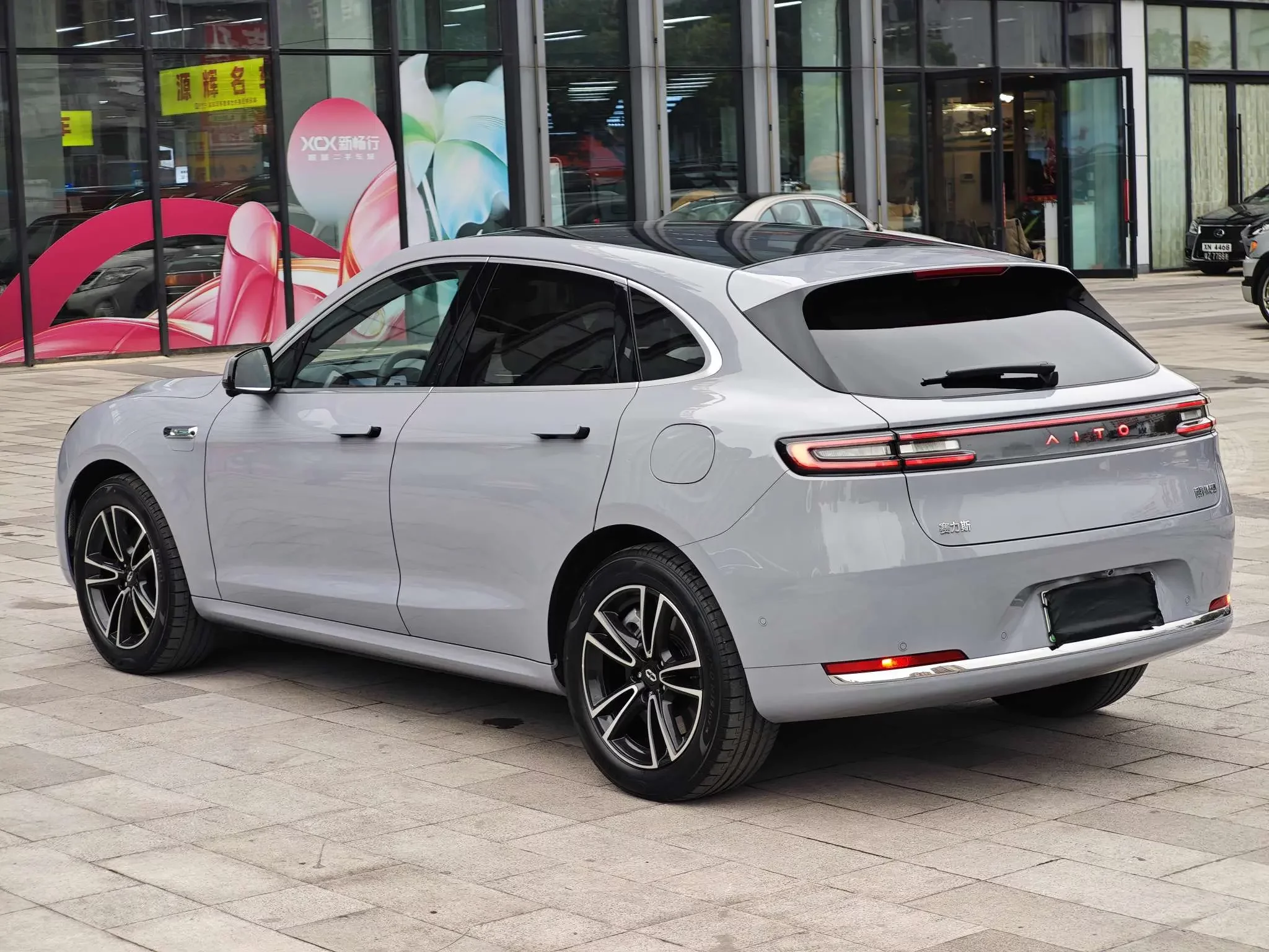AITO M5