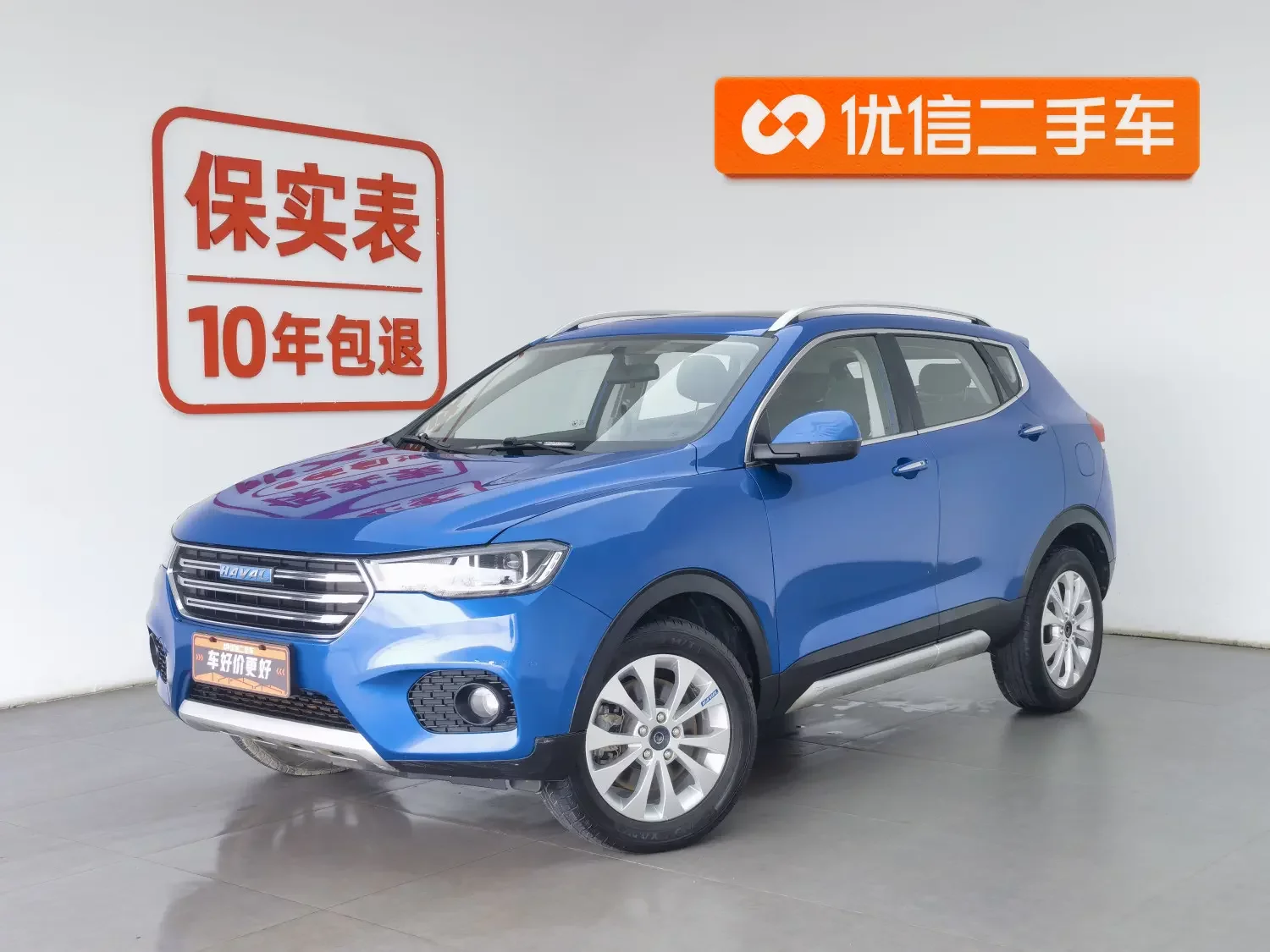 Haval H2s  из Китая