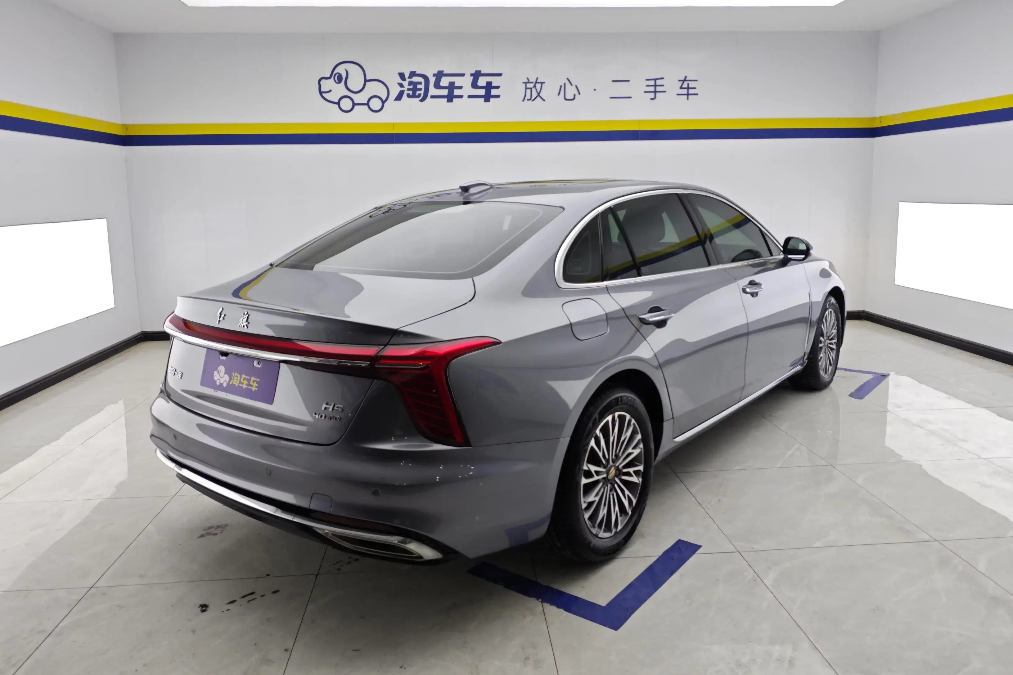 Hongqi H5