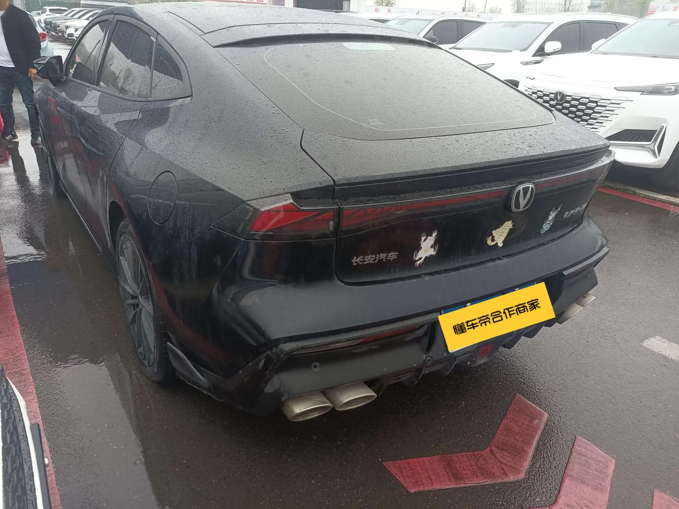 Changan UNI-V