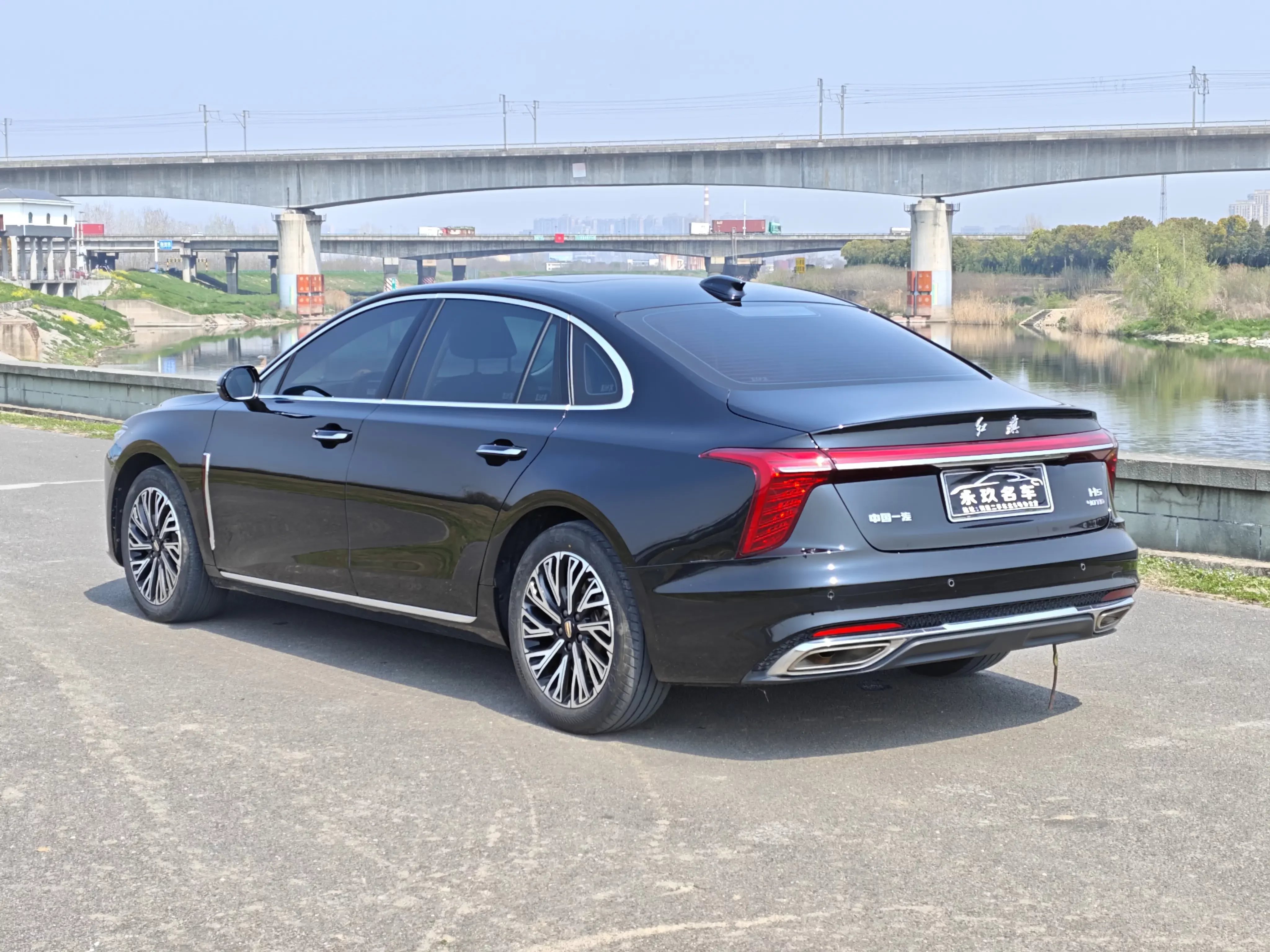Hongqi H5