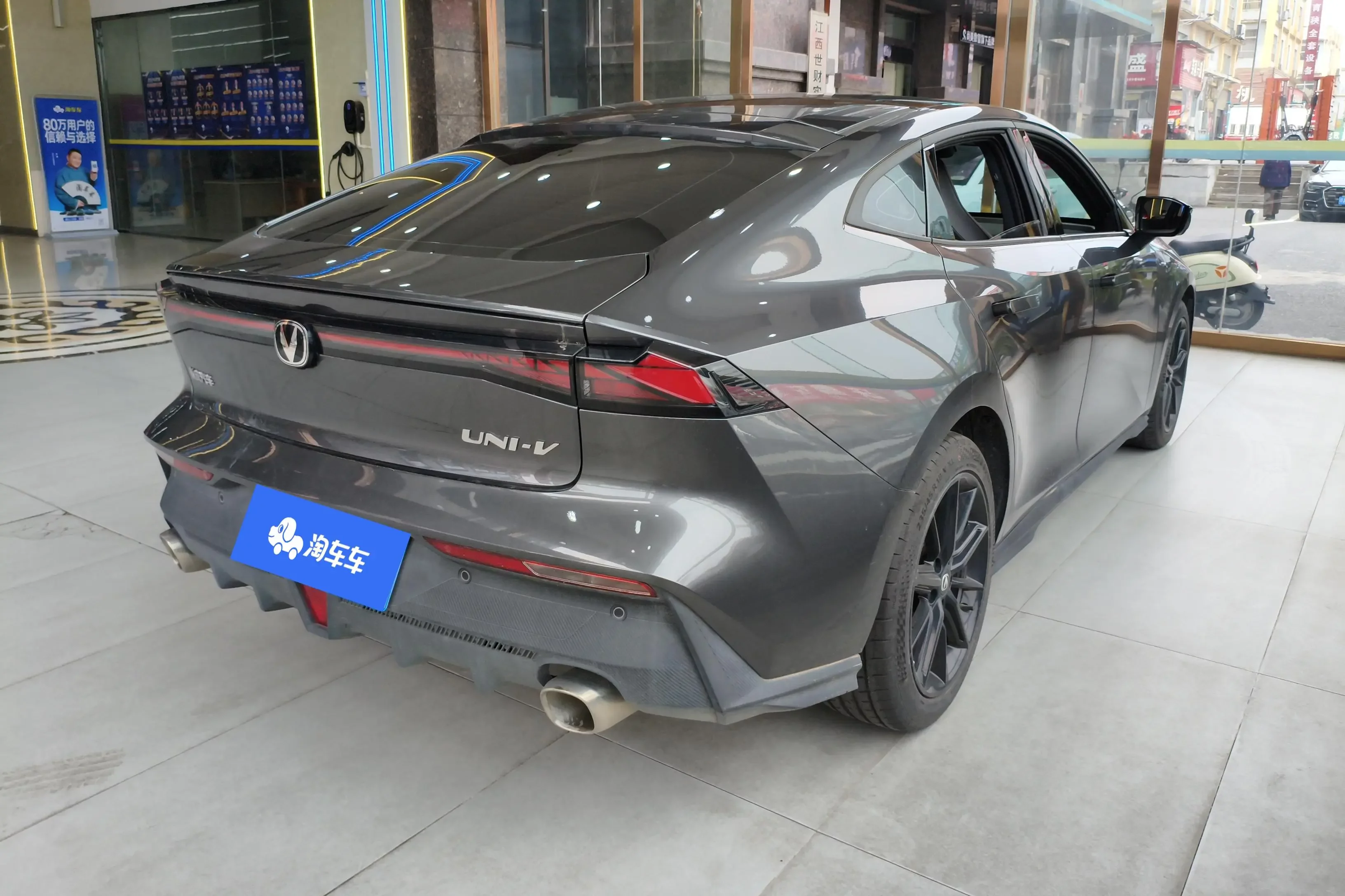 Changan UNI-V