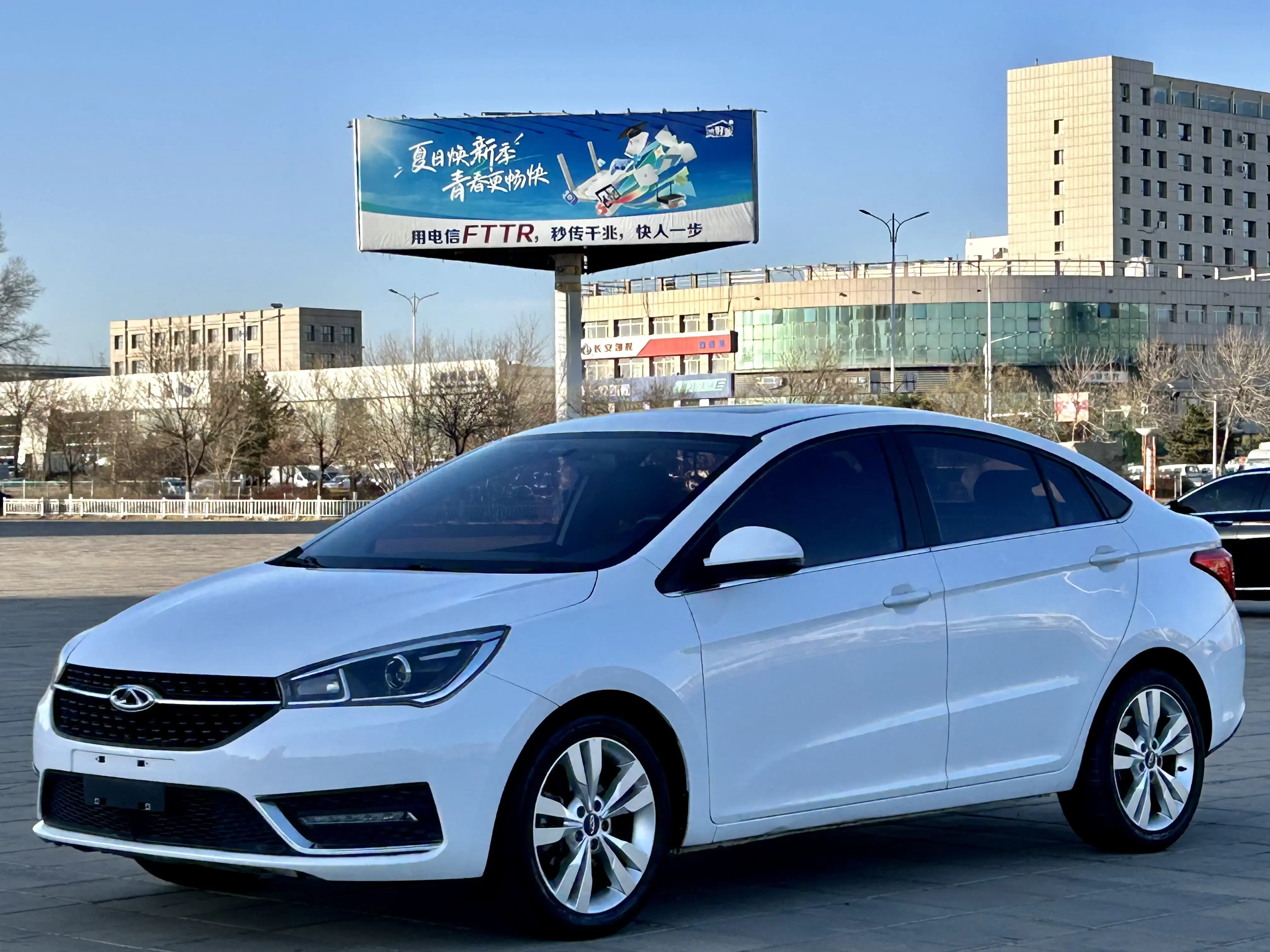 Chery Arrizo 5