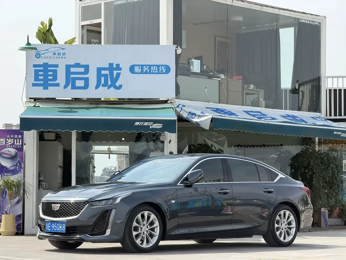Cadillac CT5