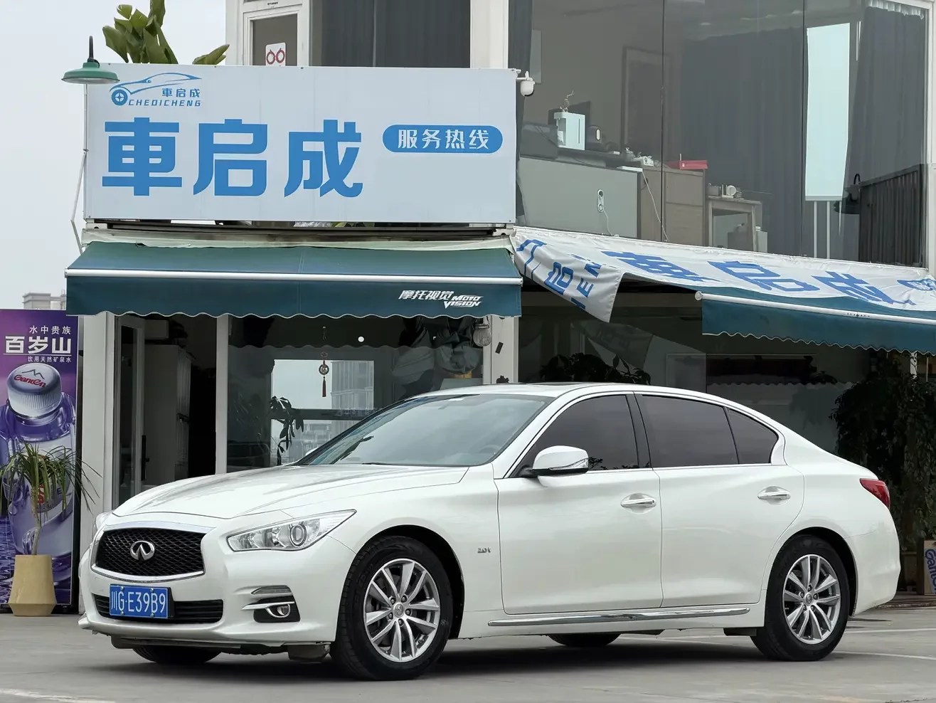 Infiniti Q50L