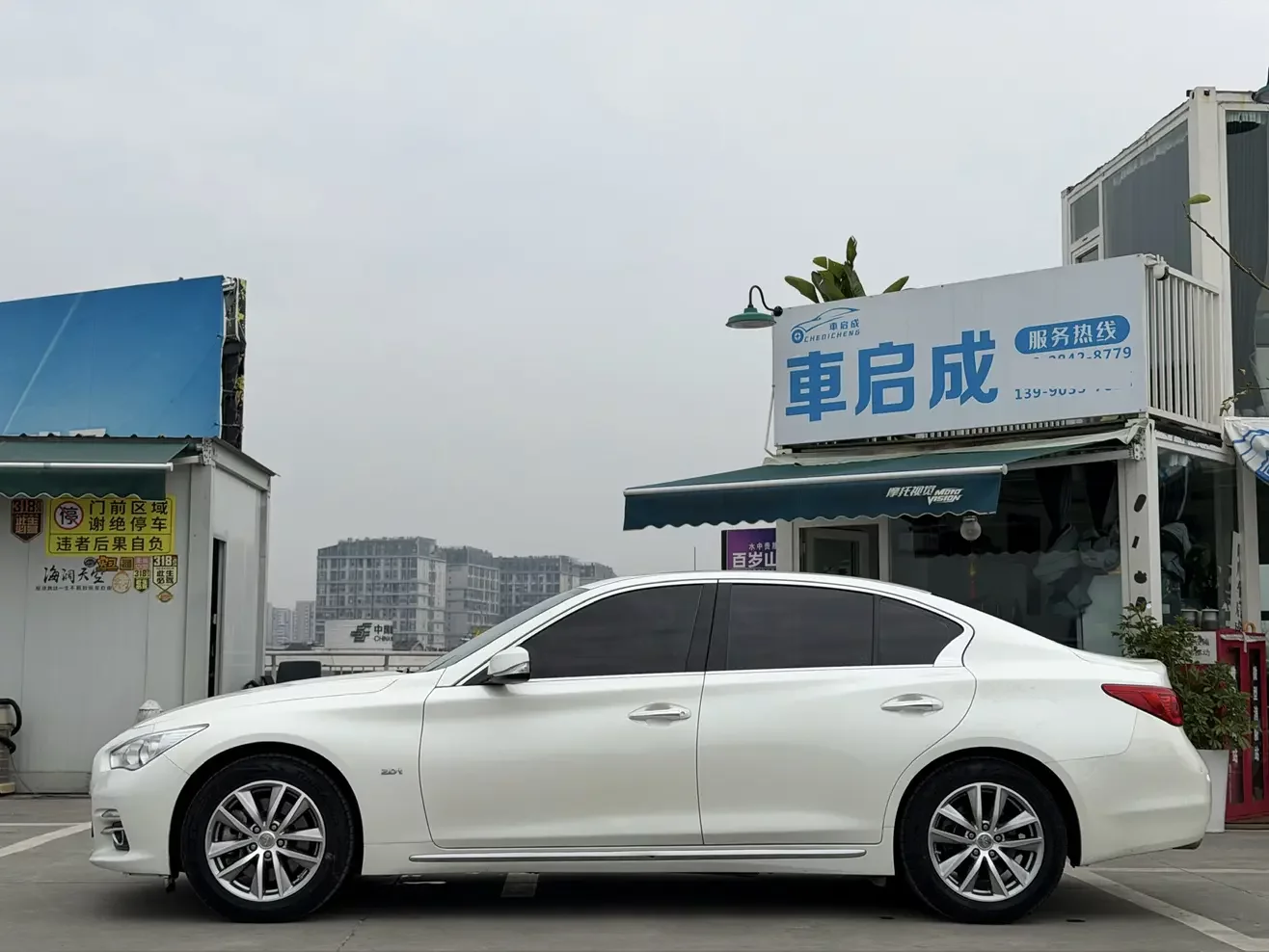 Infiniti Q50L