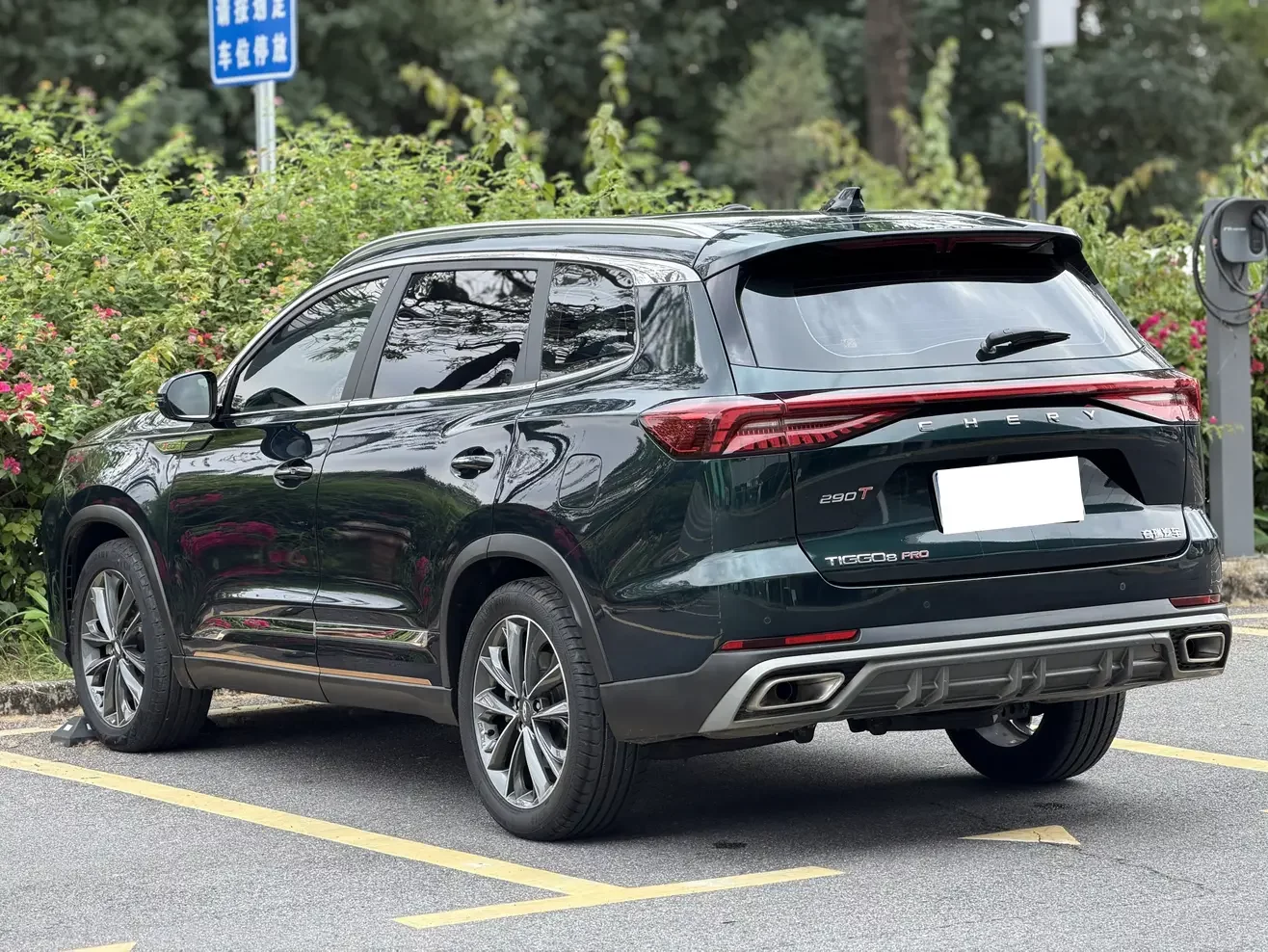 Chery Tiggo 8 PRO