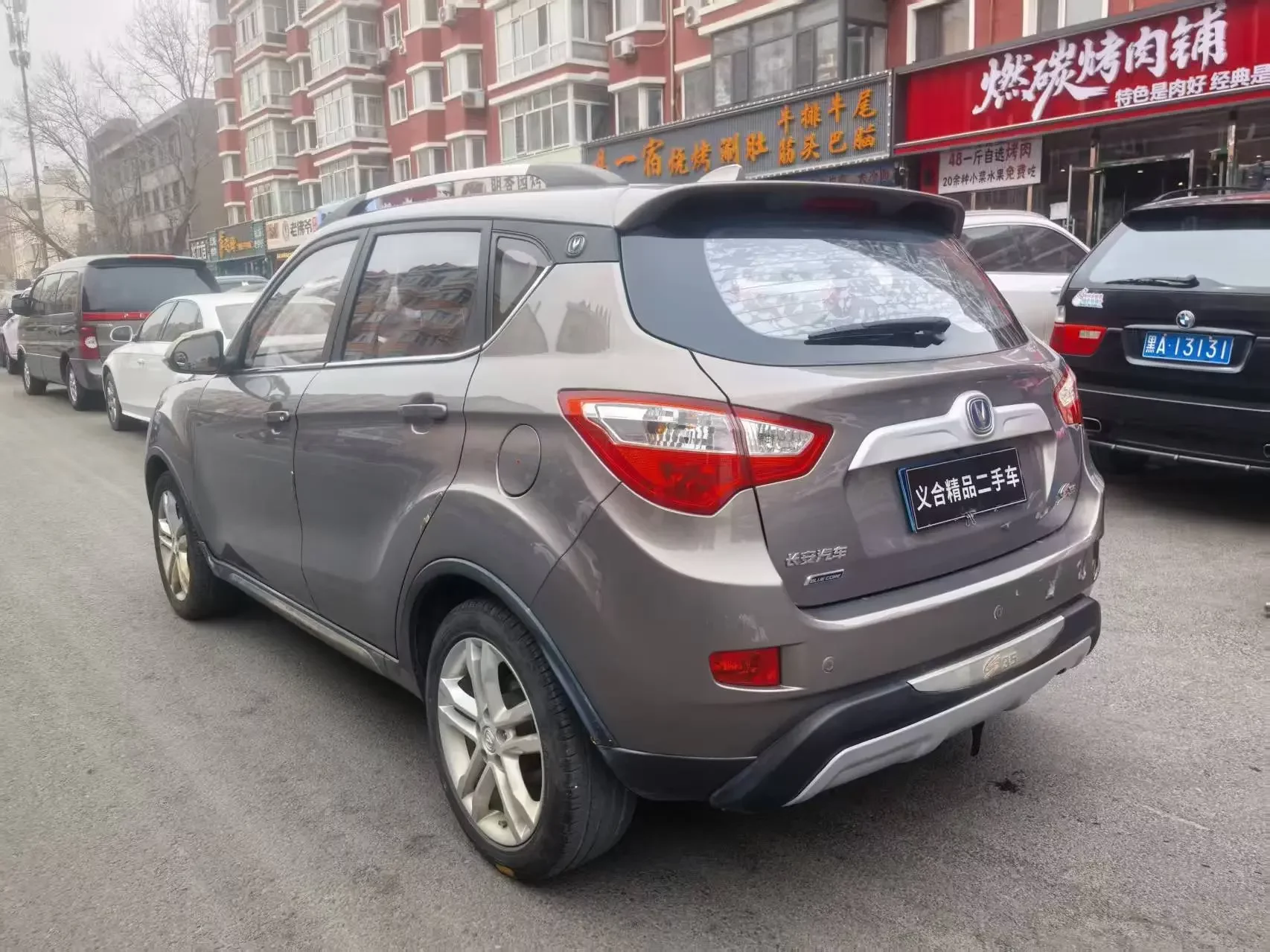 Changan CS35