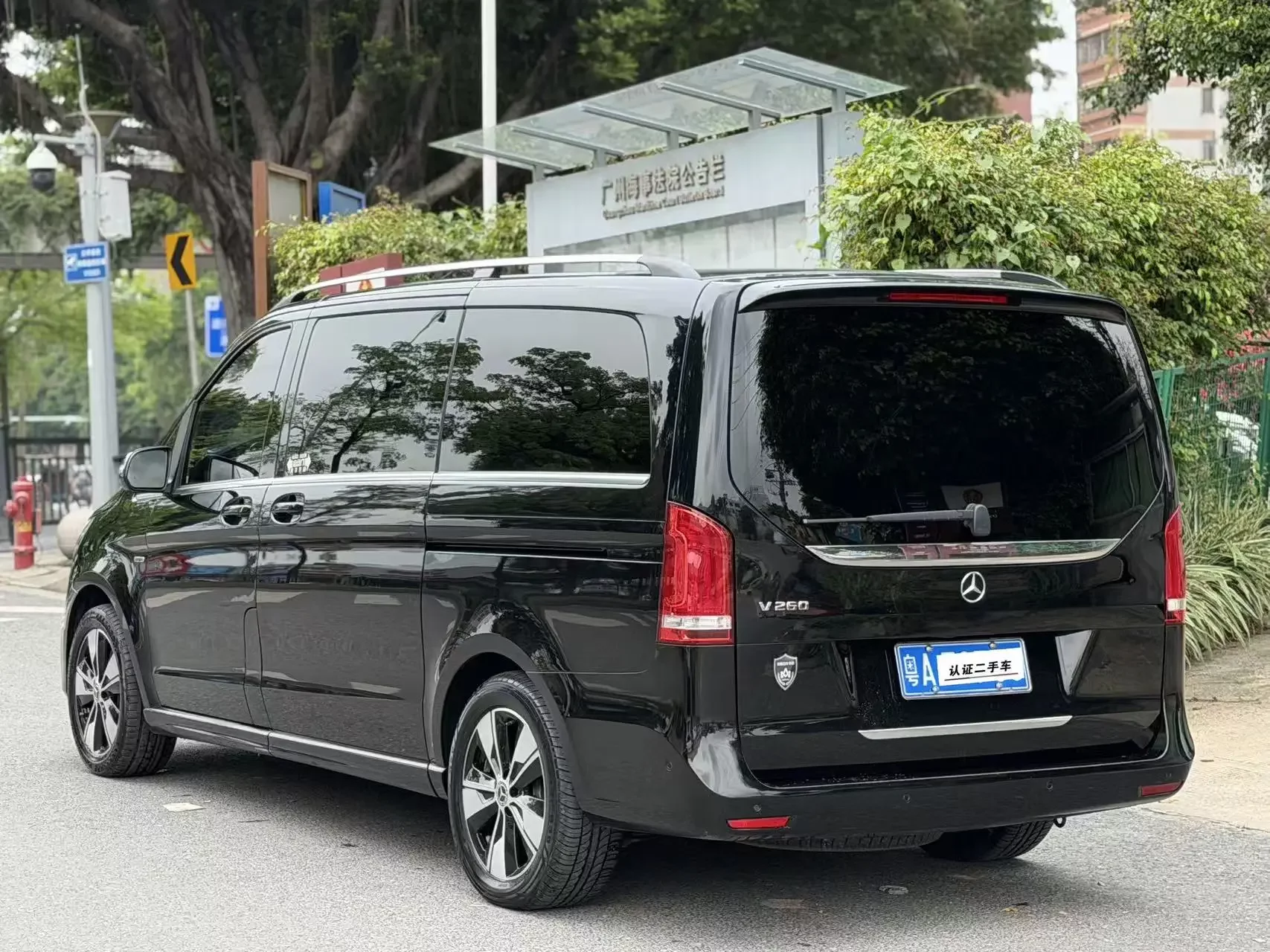 Mercedes-Benz V Class