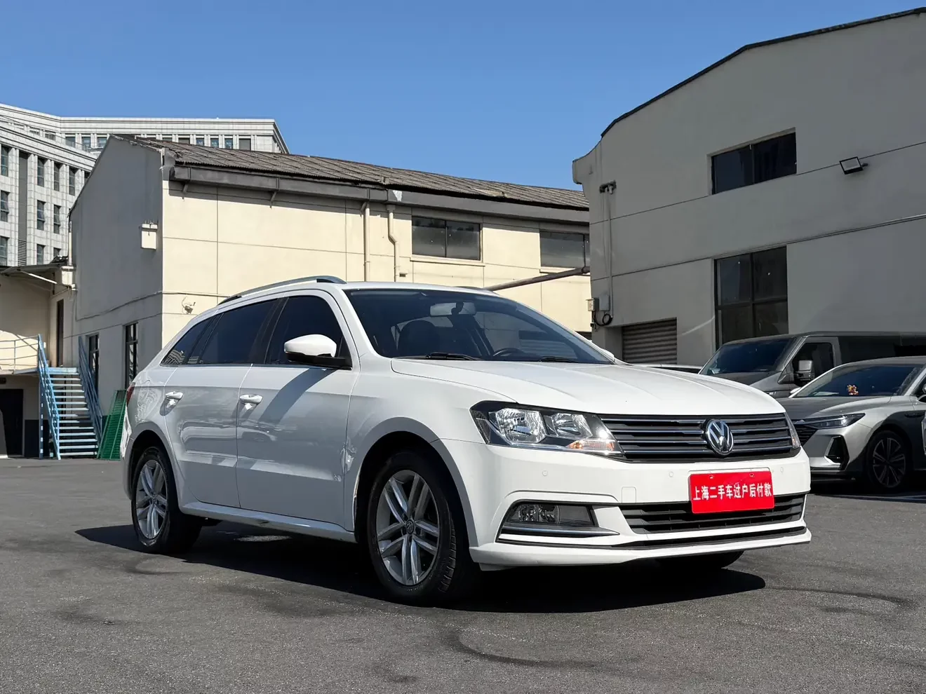 Volkswagen Langxing