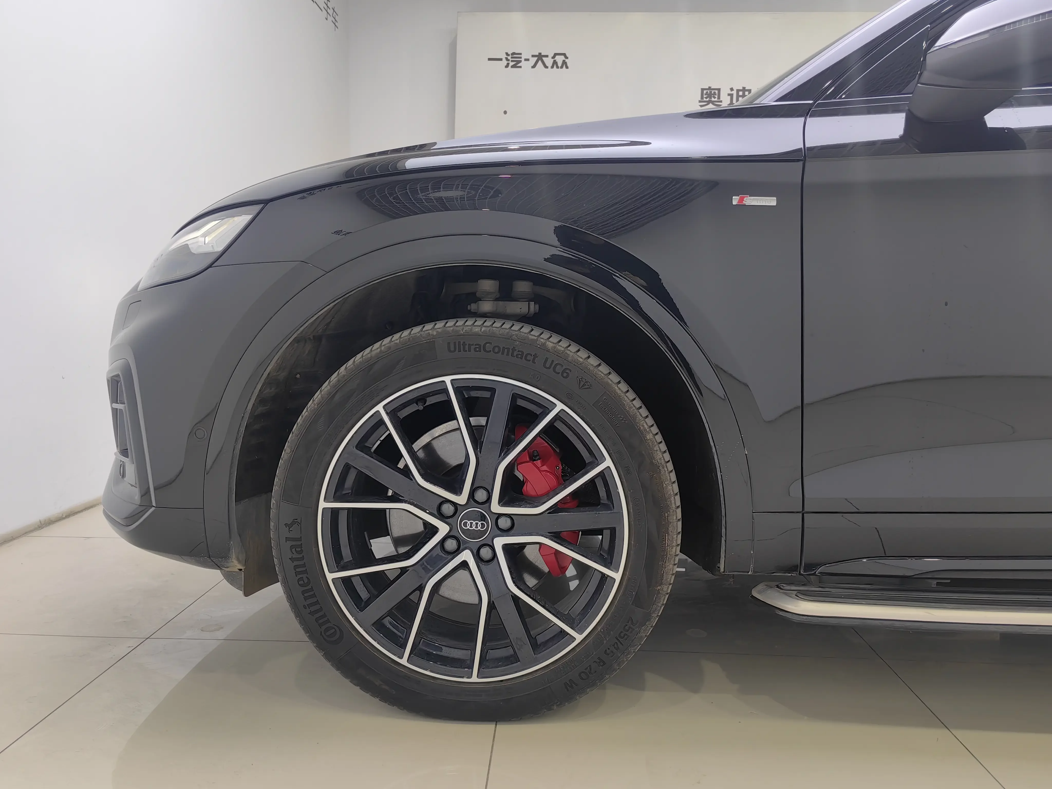 Audi Q5L