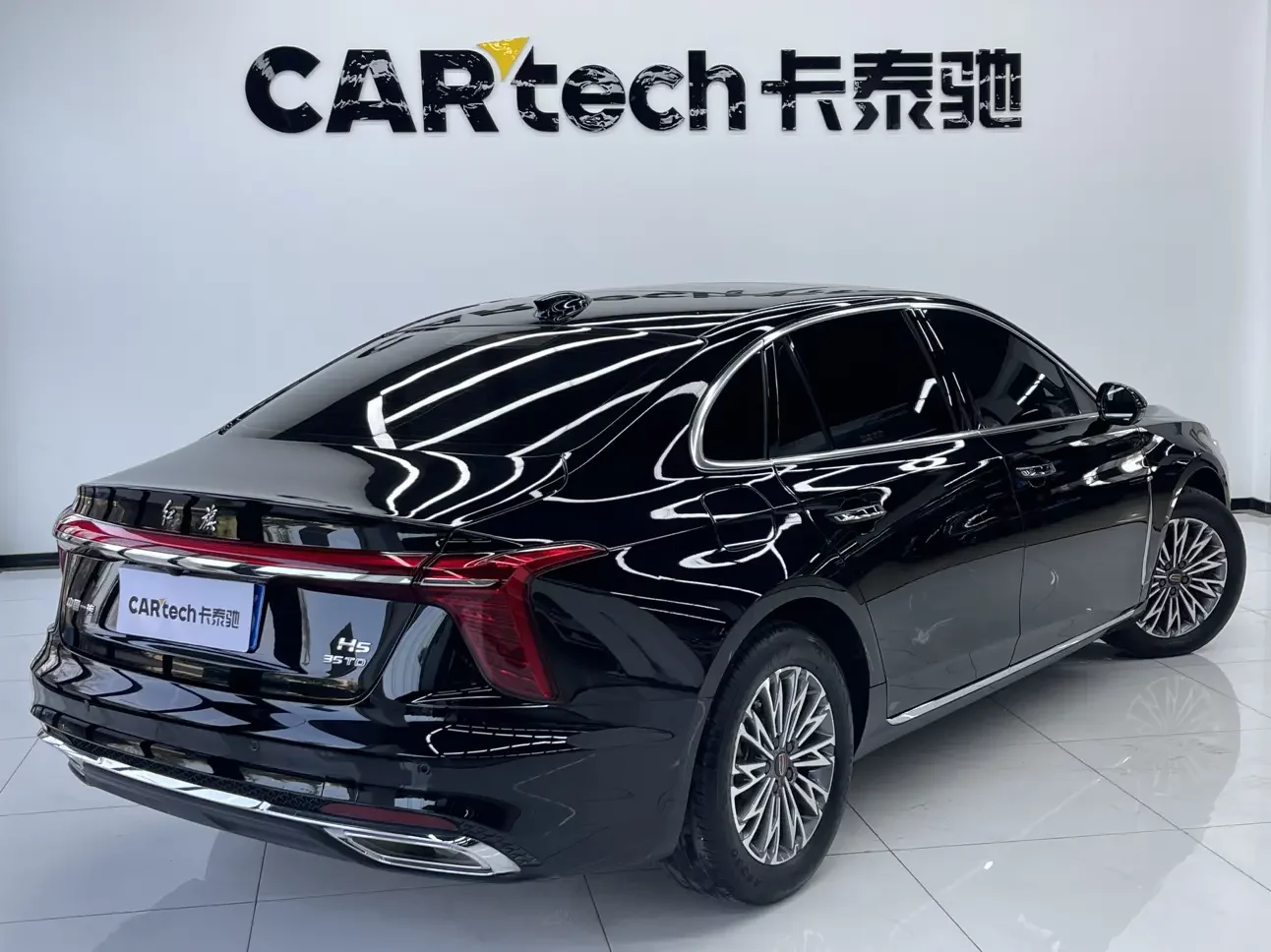 Hongqi H5