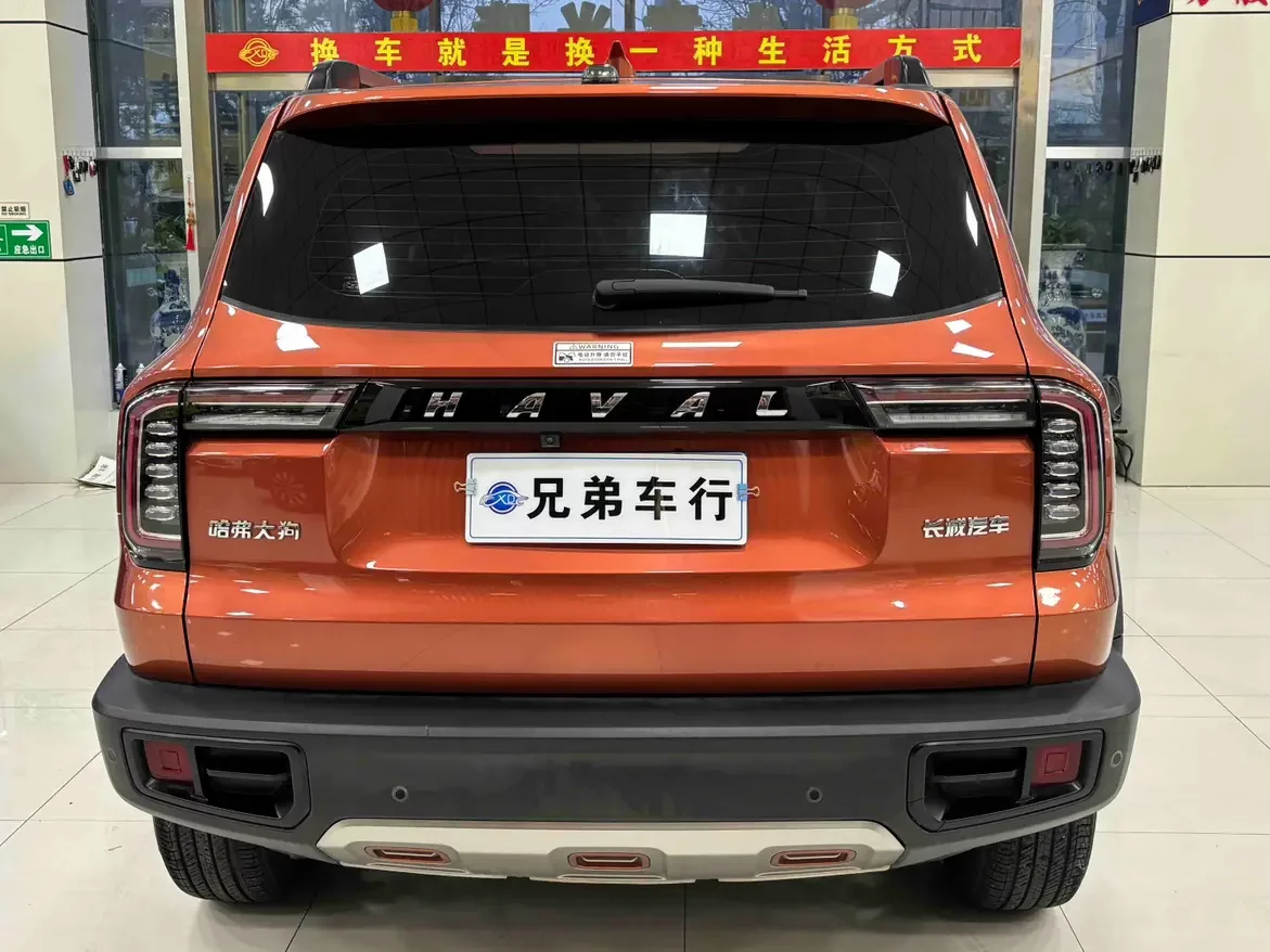 Haval Dargo