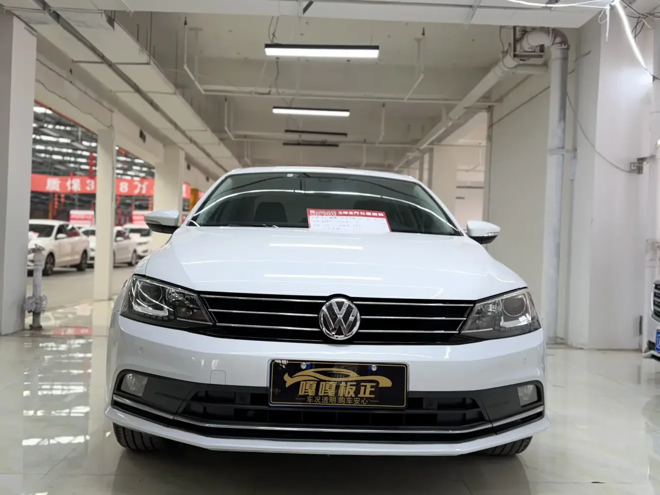 Volkswagen Sagitar