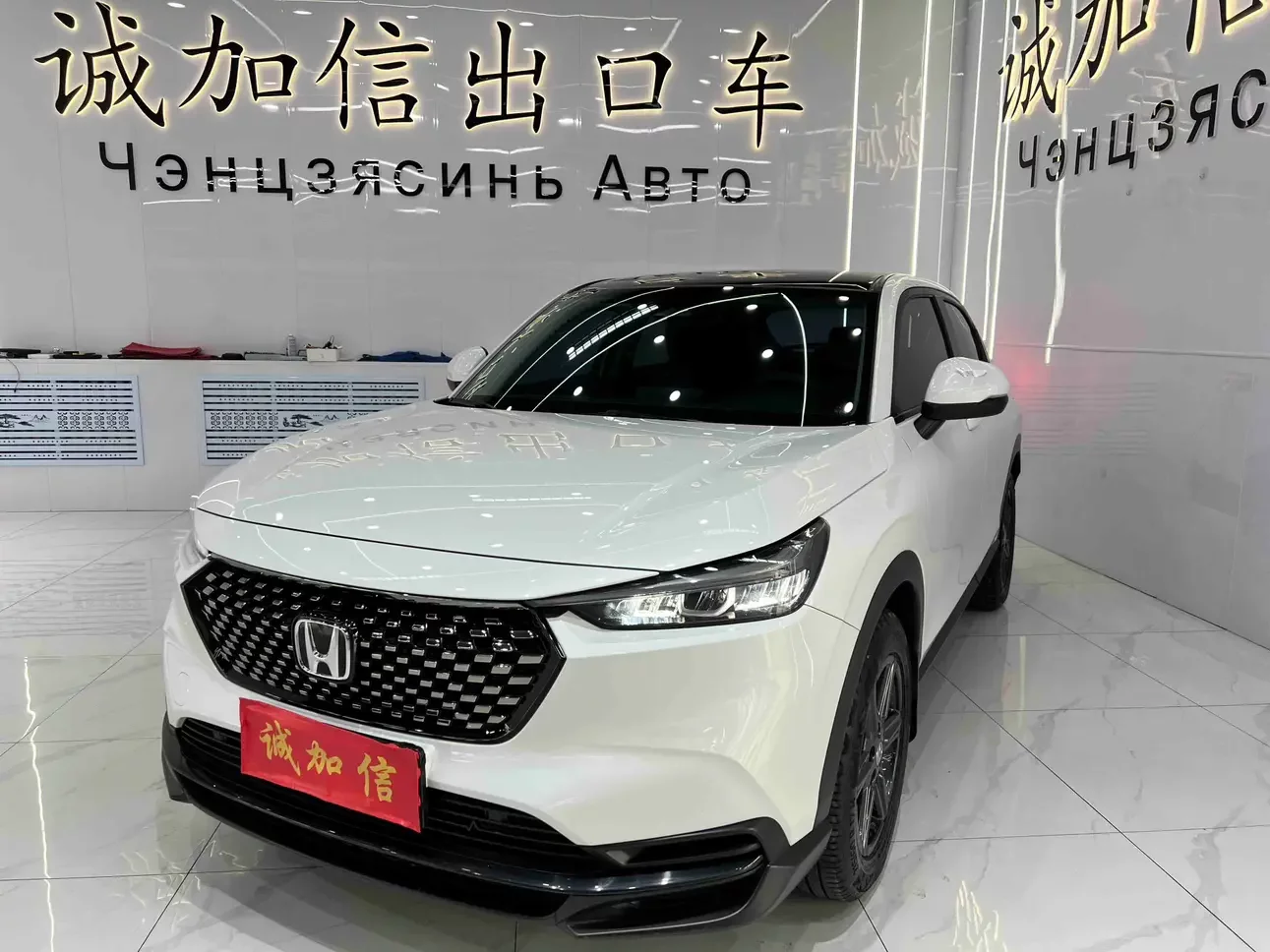 Honda WR-V