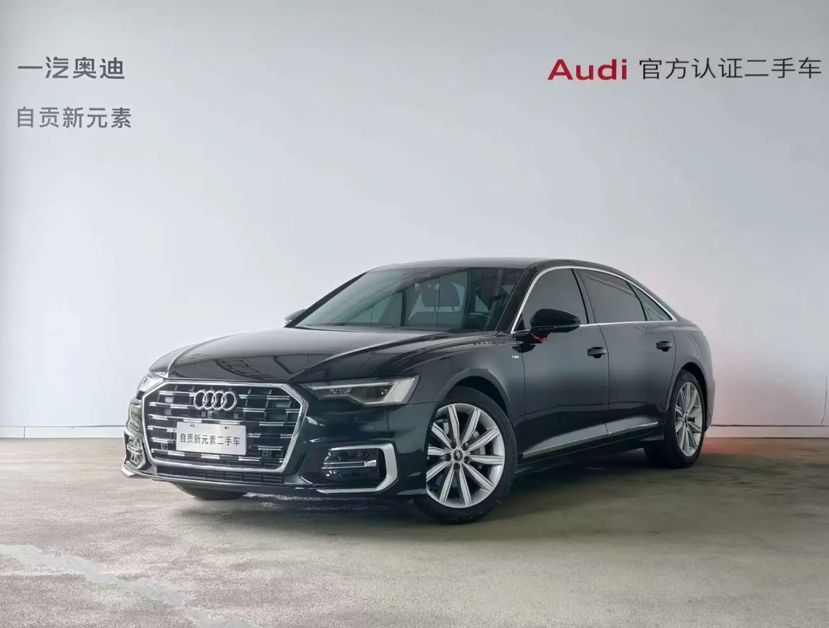 Audi A6L