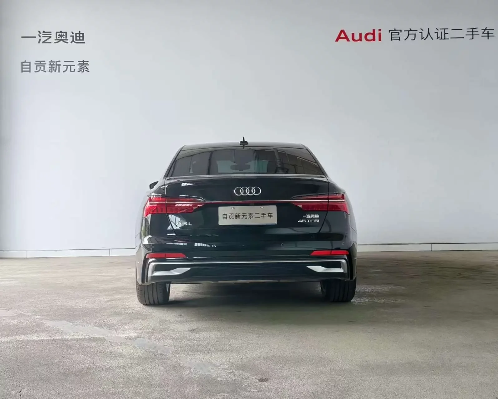 Audi A6L