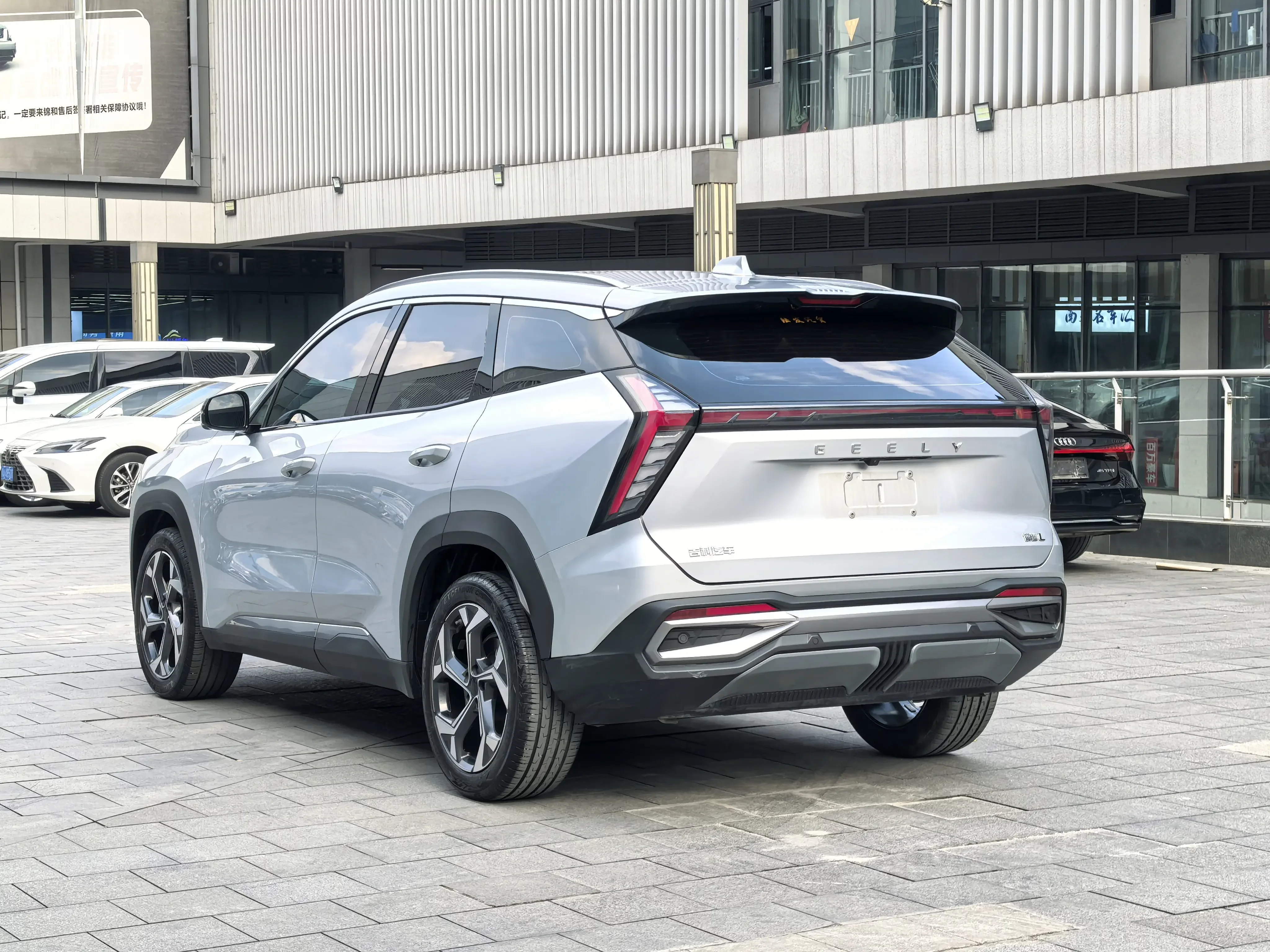 Geely Atlas L