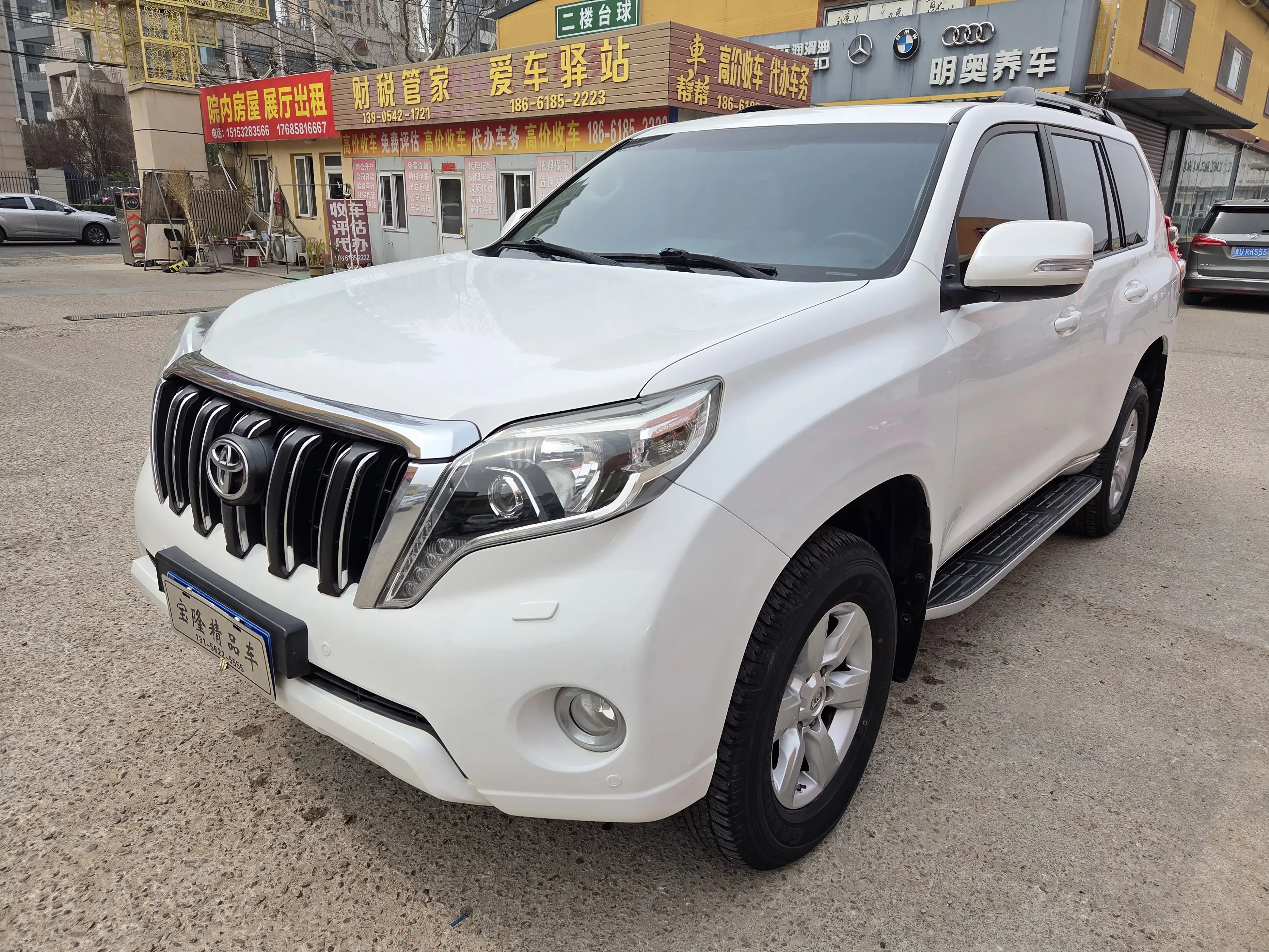 Toyota prado