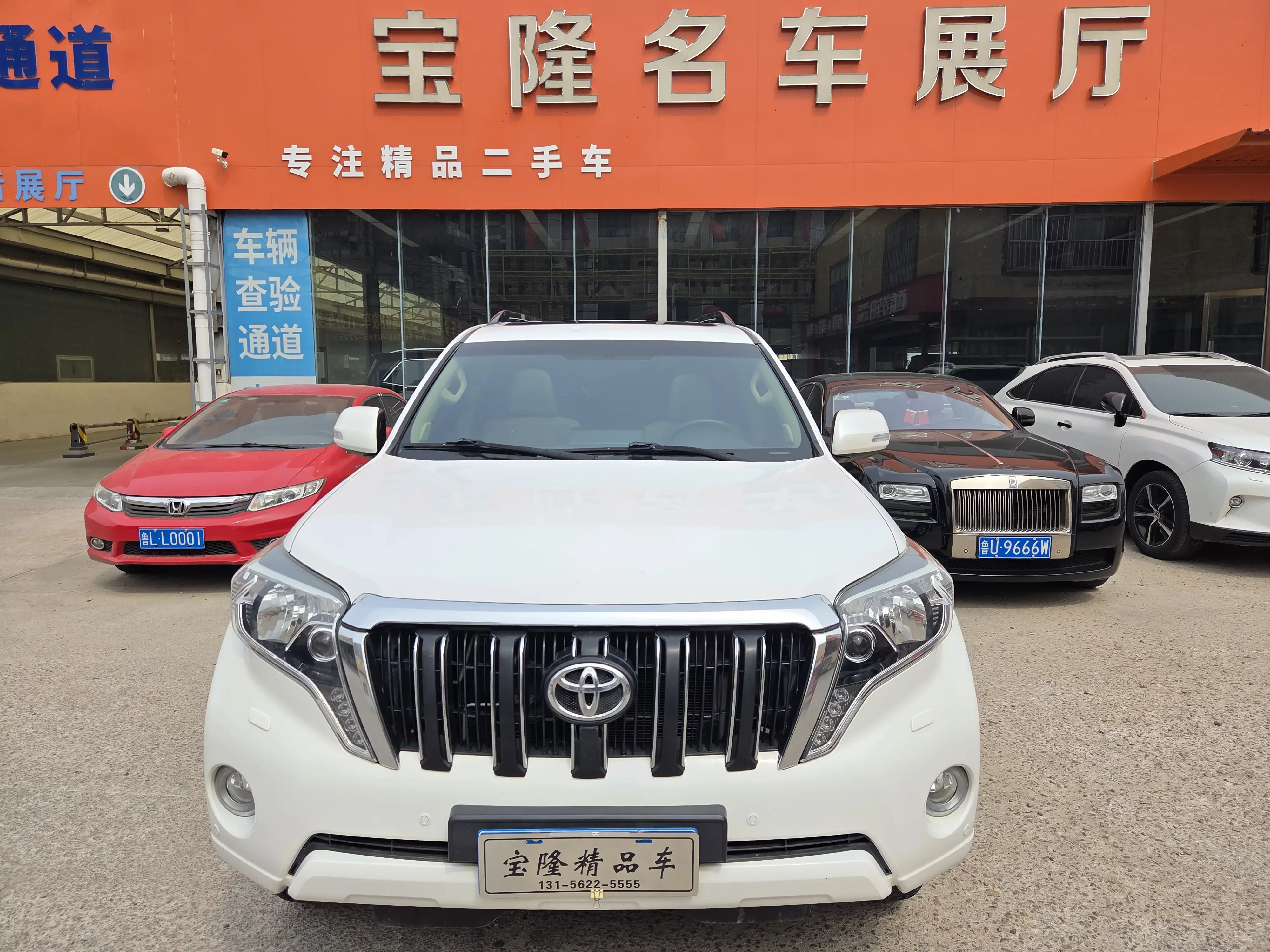 Toyota prado