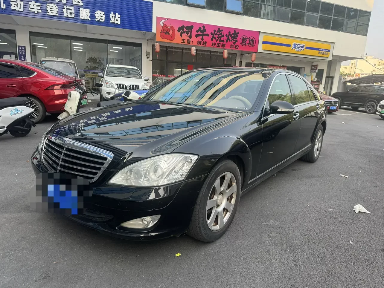 Mercedes-Benz S Class